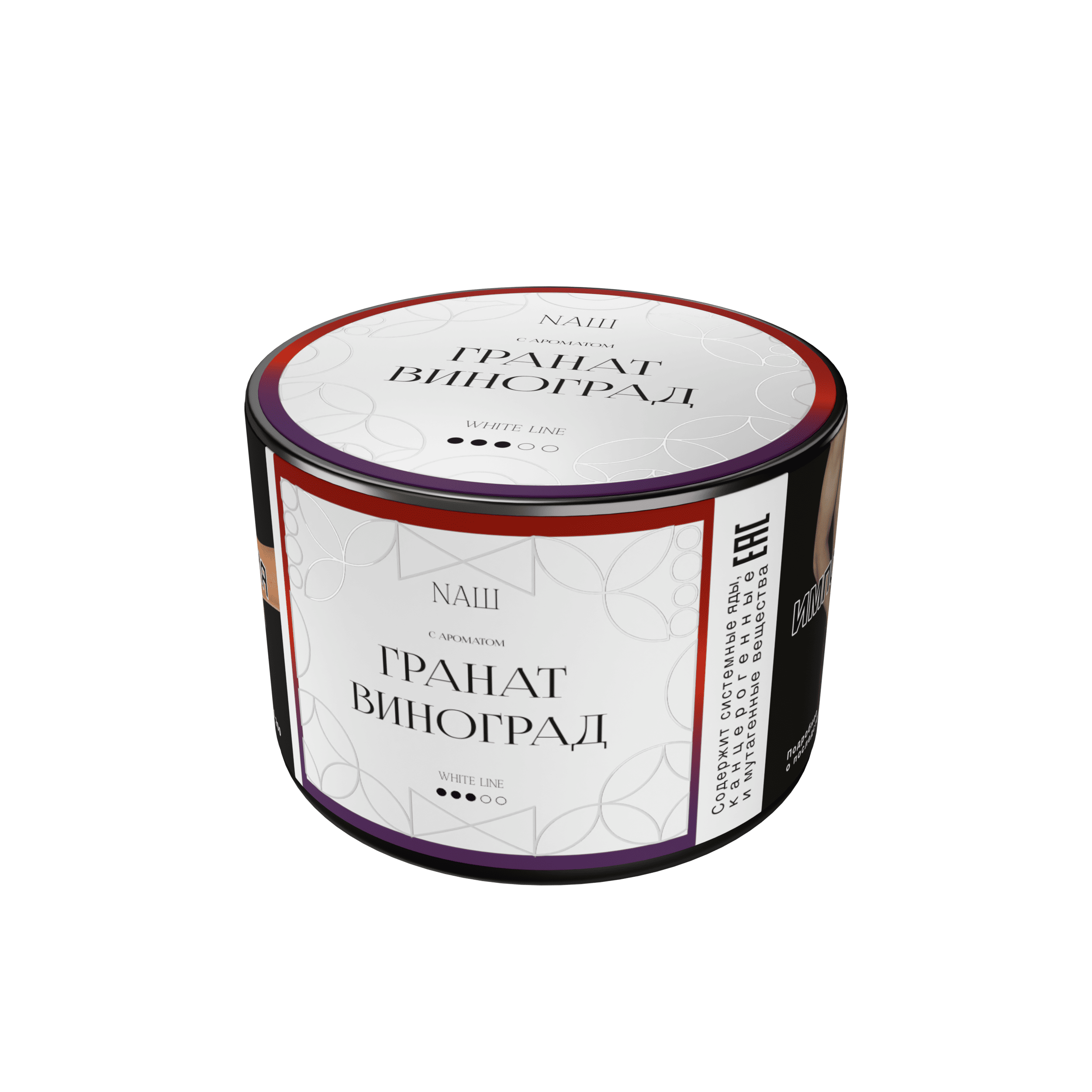(M) Nаш White 40 г Гранат Виноград (M) Nаш White 40 г Гранат Виноград