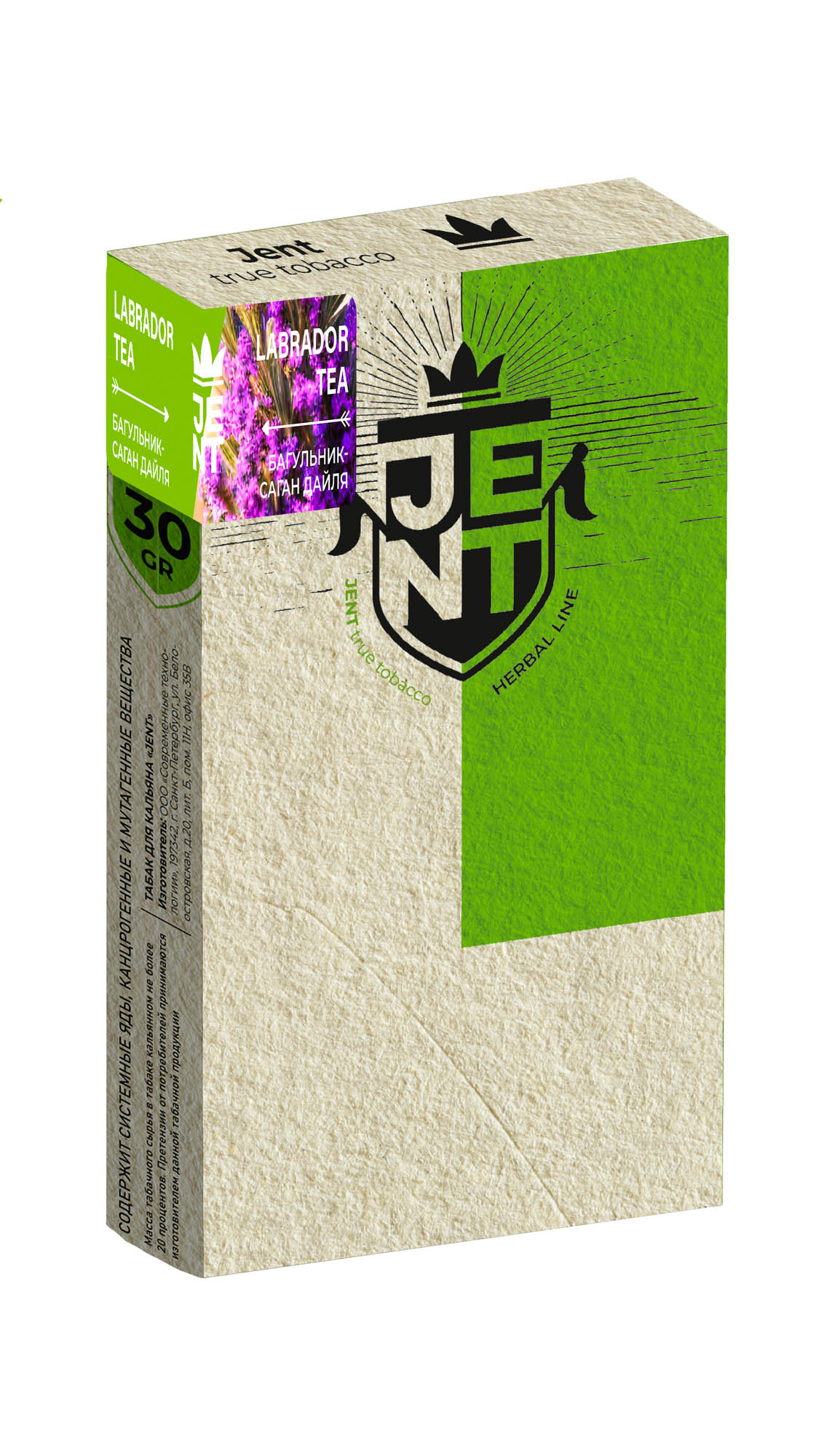 (M) Jent 30 г Herbal Line Labrador tea (Багульник)