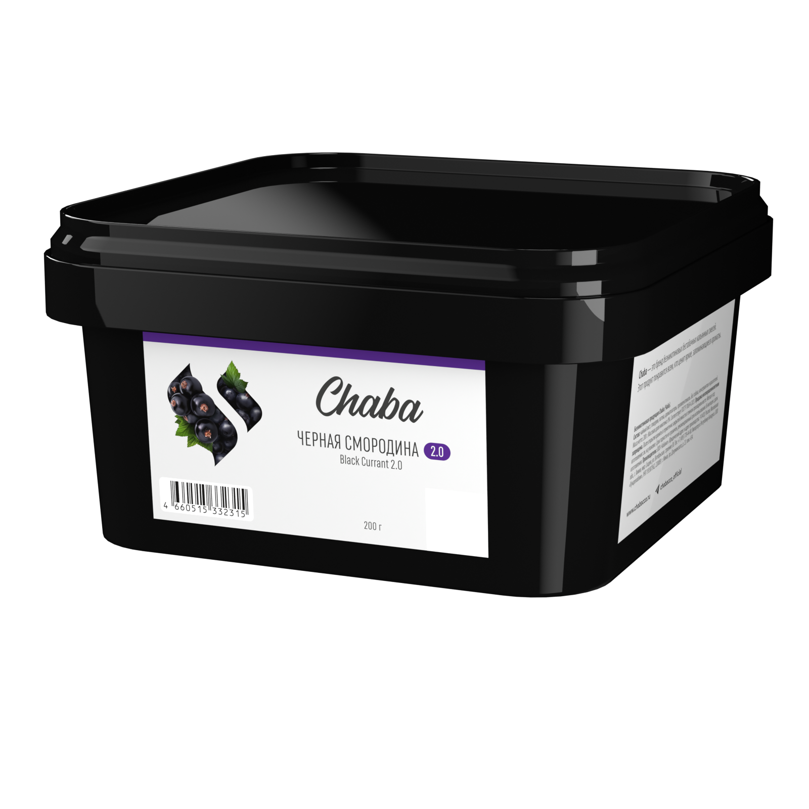(M) Chaba Mix 200 г Black Currant 2.0 (Черная смородина) Nicotine Free (M) Chaba Mix 200 г Black Currant 2.0 (Черная смородина) Nicotine Free