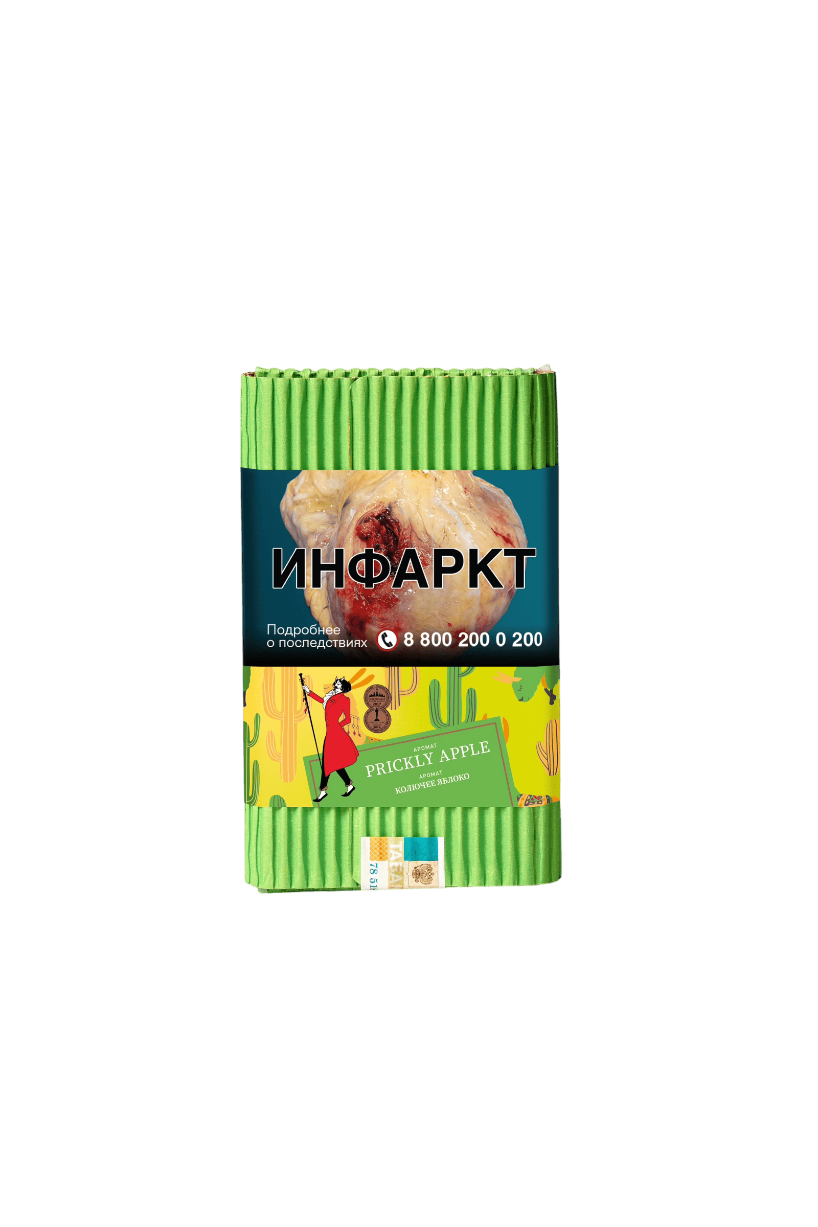 (M) Satyr Aroma Line 100 г Prickly Apple (Колючее яблоко)