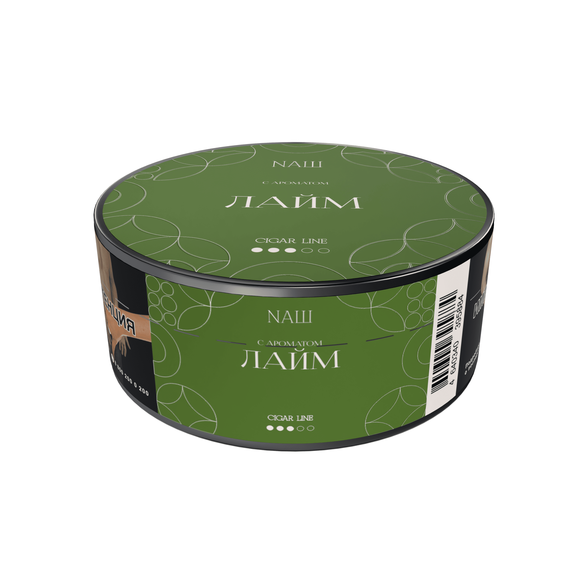 (M) Nаш Cigar 30 г Лайм