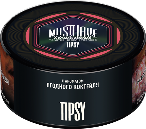  (m) must have 125 г tipsy 