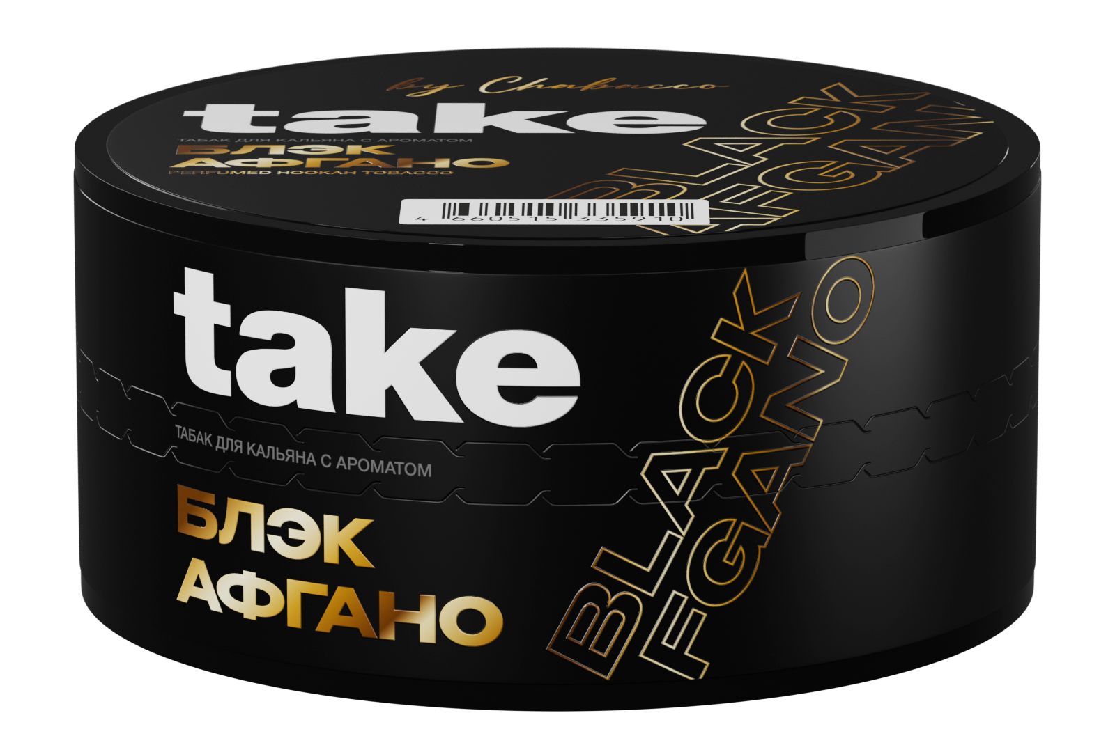 (M) Take 25 г Блэк Афгано
