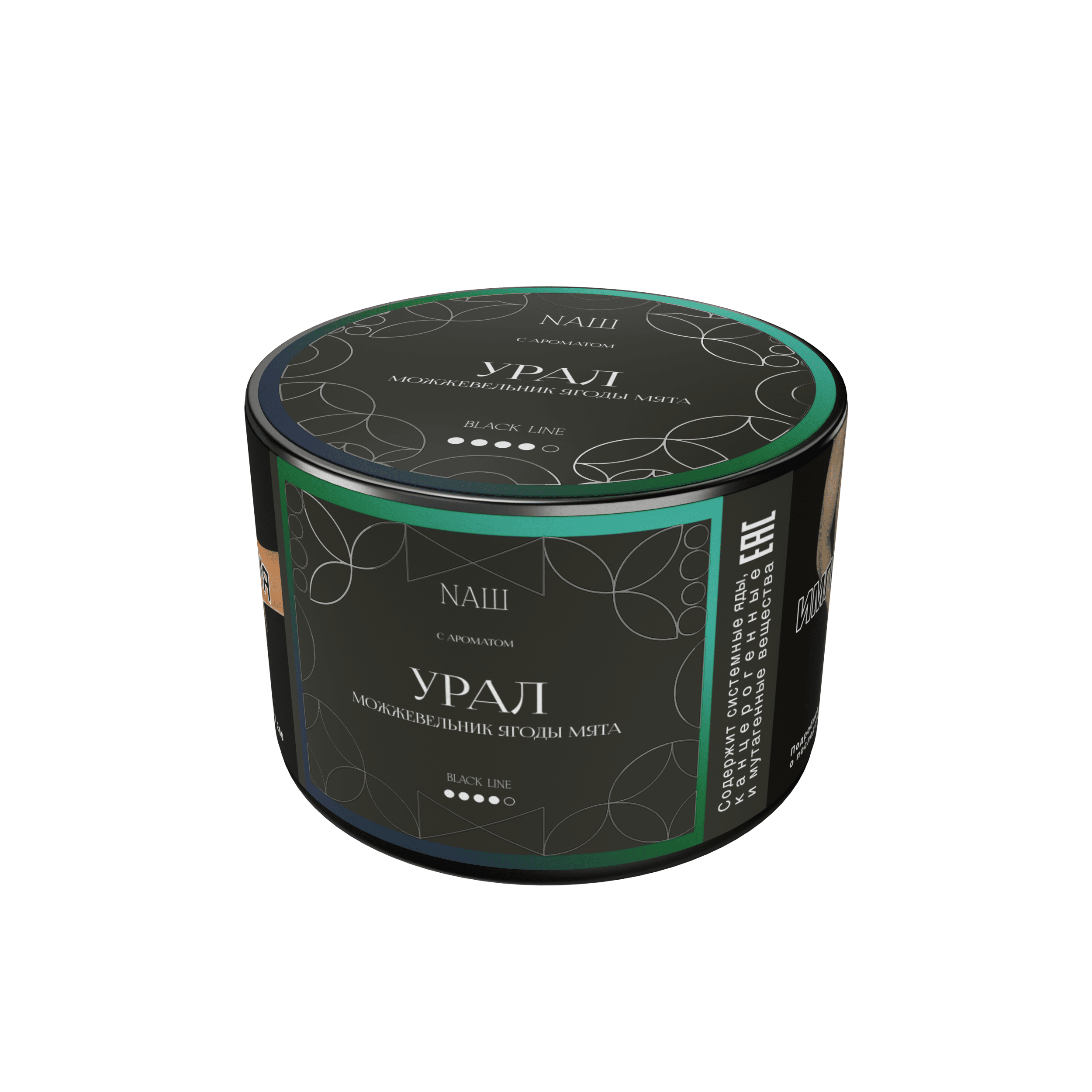 (M) Nаш Black 40 г Урал (Можжевельник, ягоды, мята)