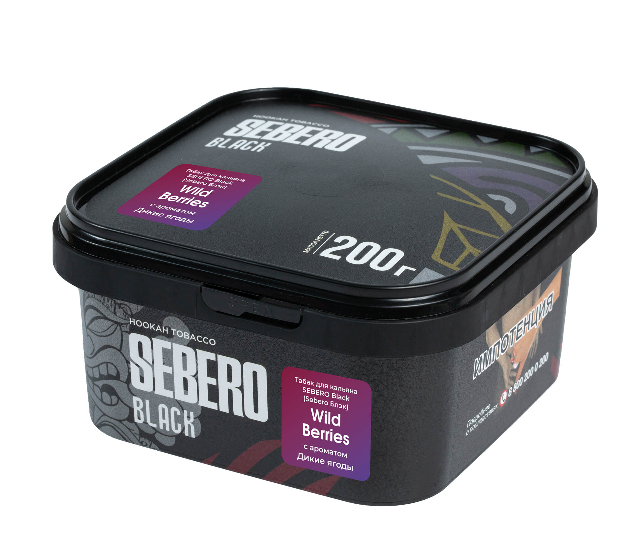 (M) Sebero Black 200 г Wild Berries (Дикие ягоды)