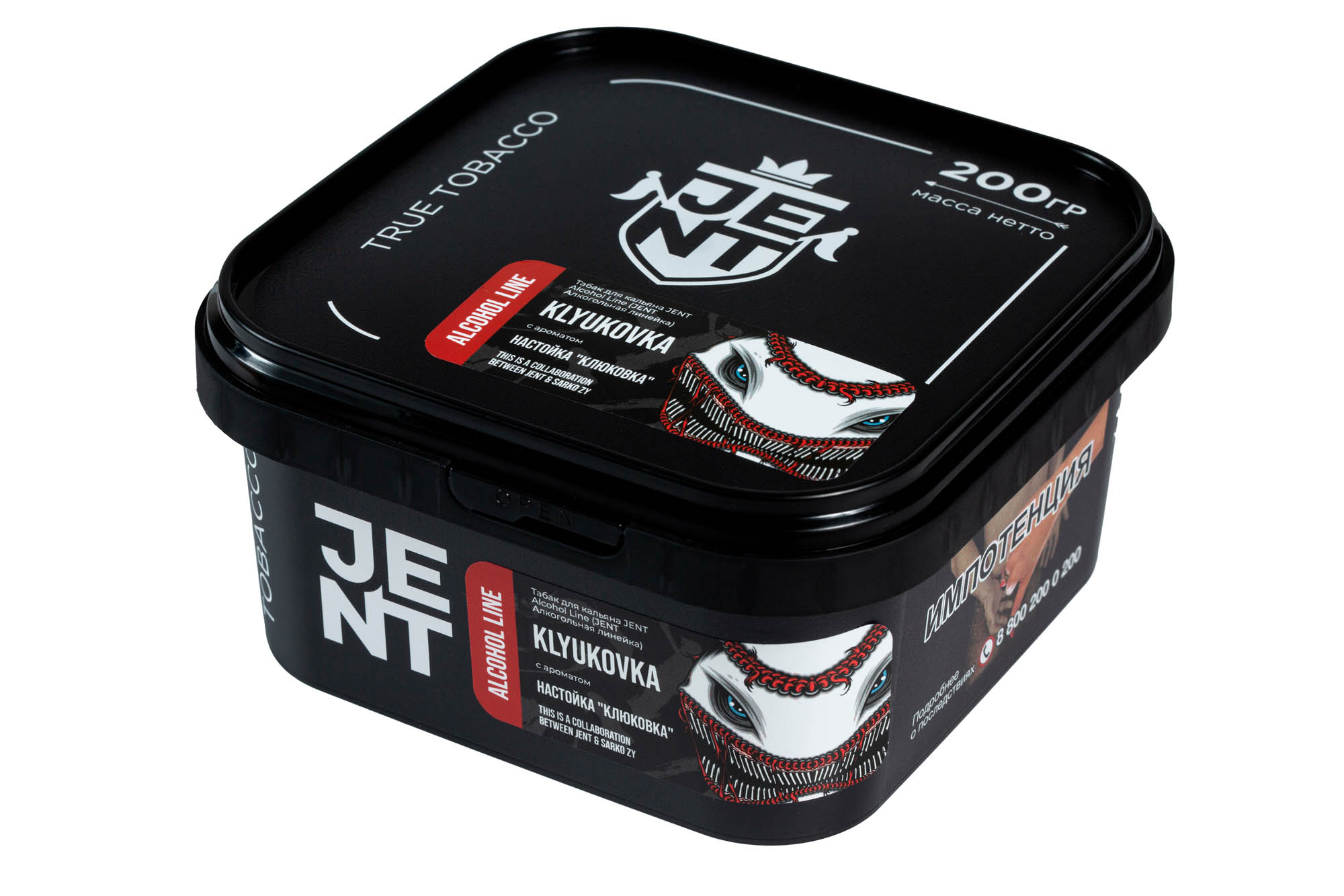 (M) Jent 200 г Klyukovka (Клюковка)