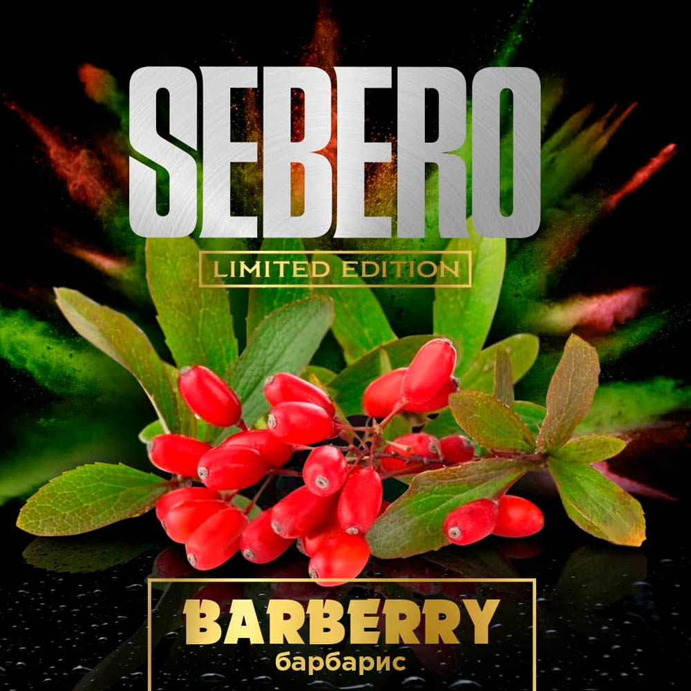 (M) Sebero Limited 60 г Barberry