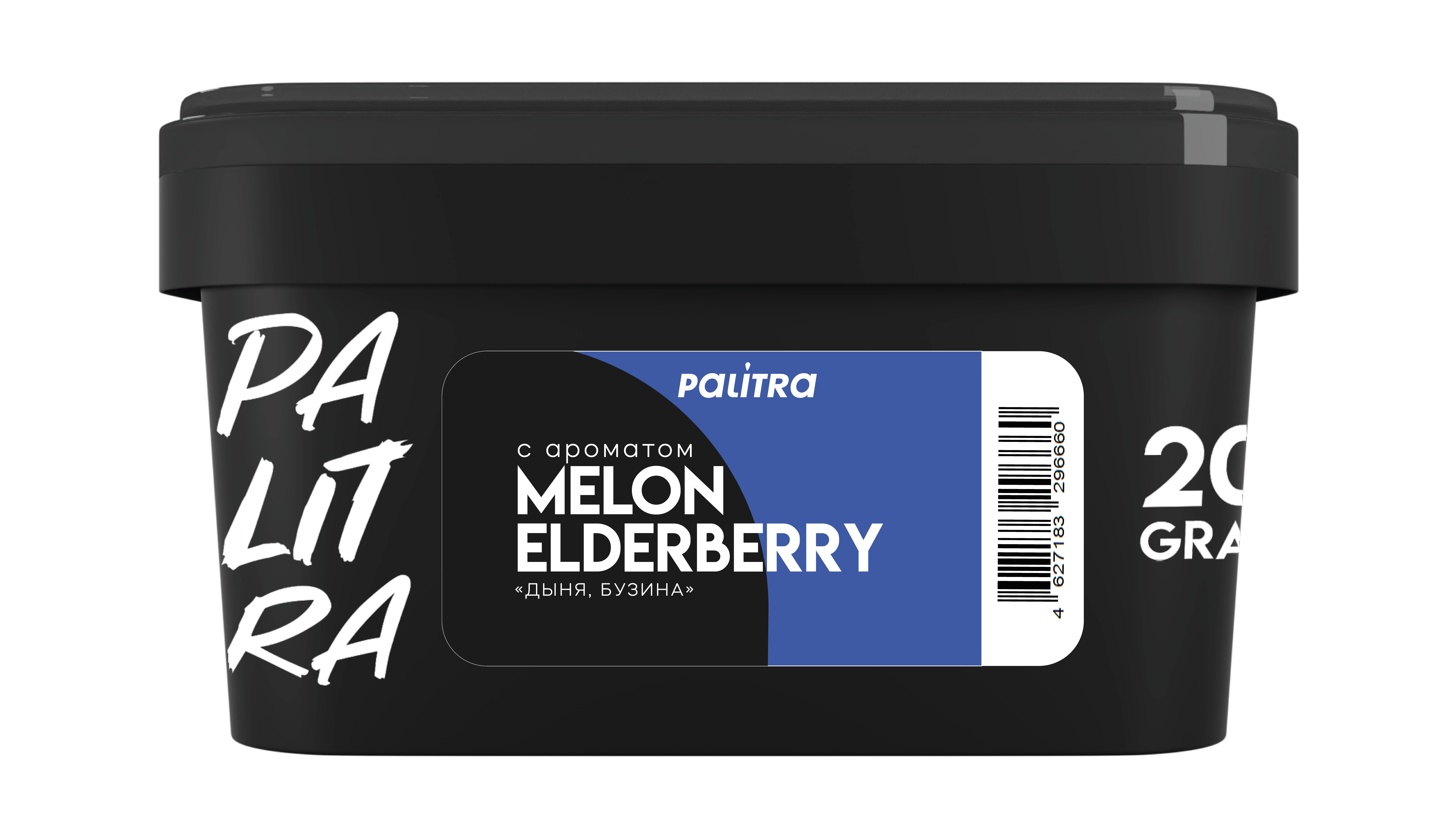  (m) palitra 200 г melon elderberry 