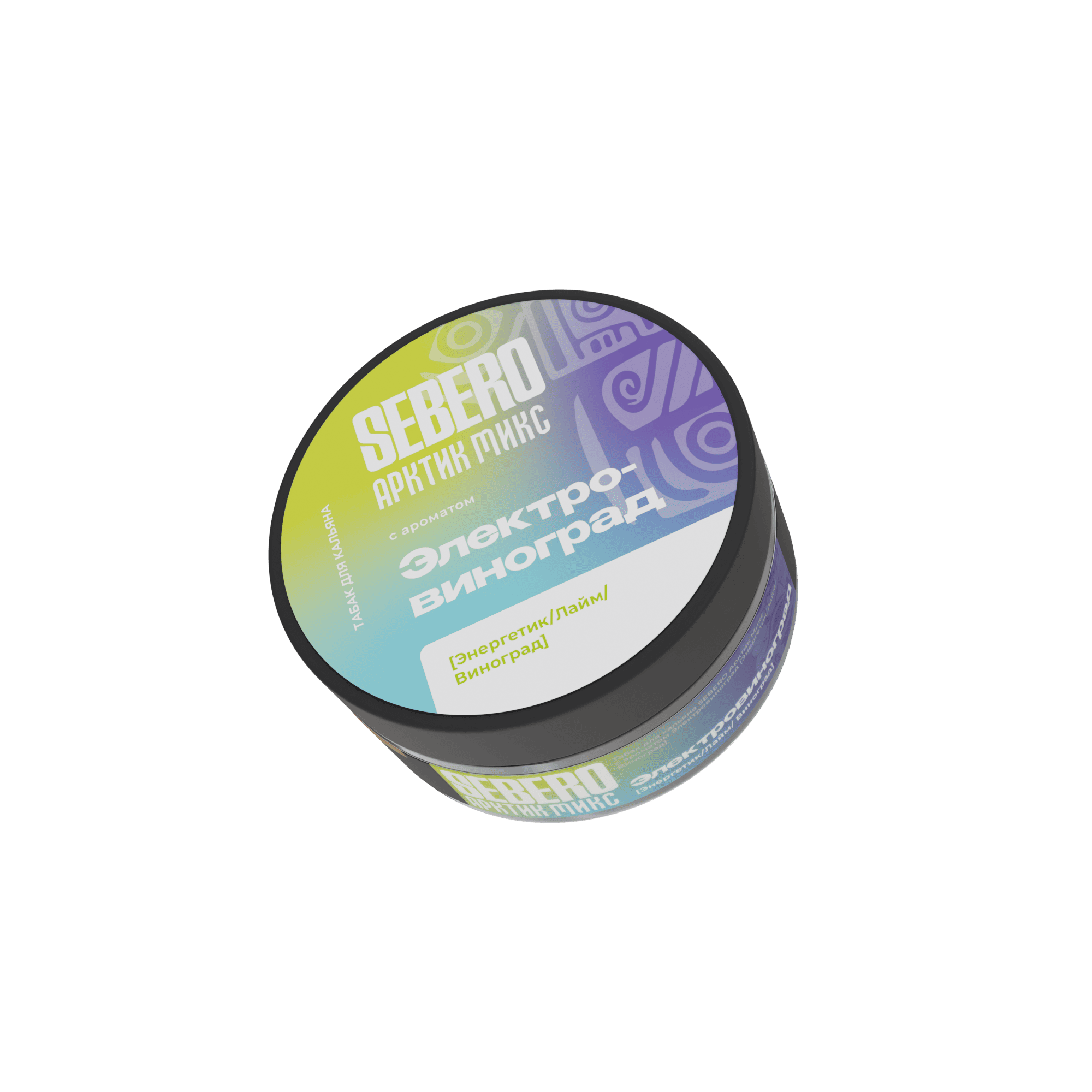 (M) Sebero Arctic Mix 100 г Электровиноград