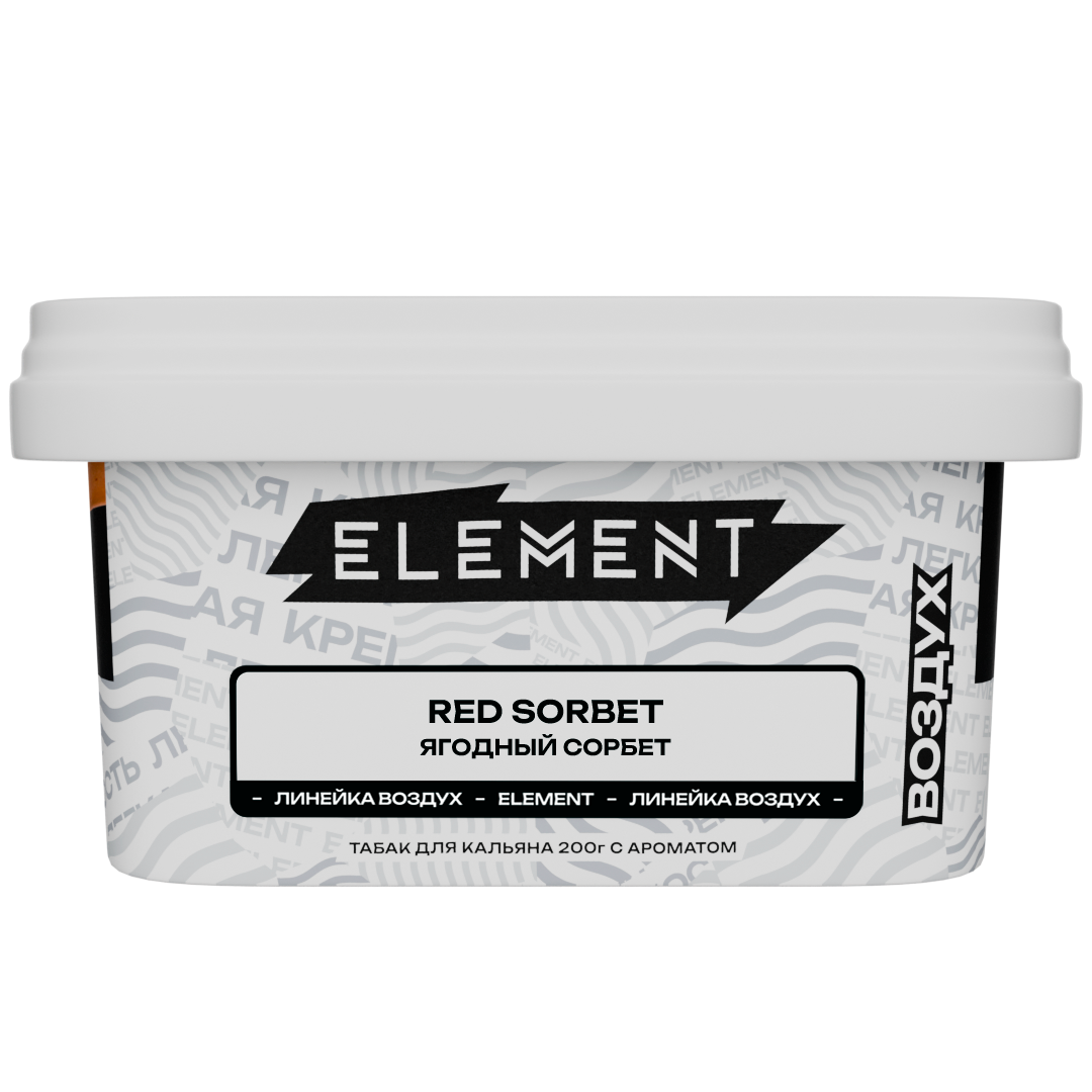 (M) Element Воздух 200 г Ягодный сорбет (Red Sorbet) (M) Element Воздух 200 г Ягодный сорбет (Red Sorbet)