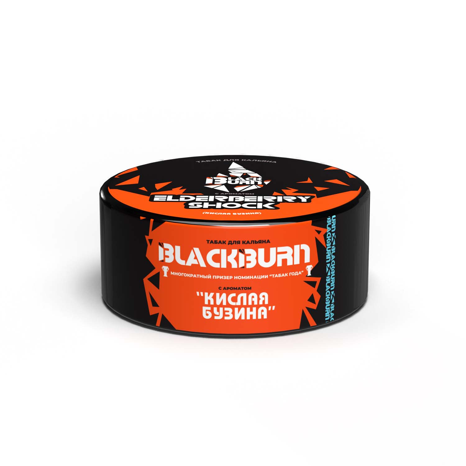 (M) Burn Black 25 г Elderberry shock (Кислая бузина)