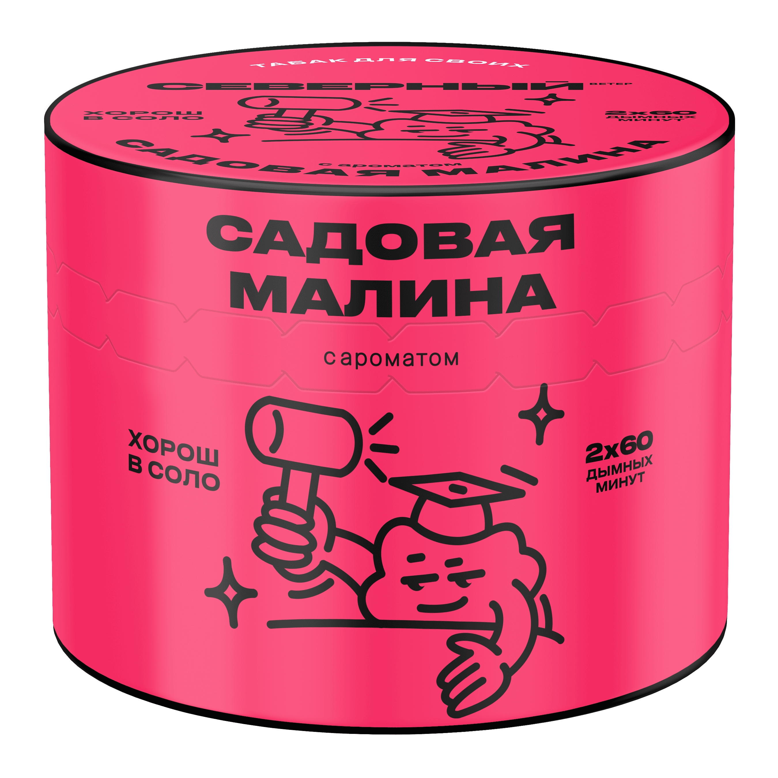 (M) Северный 40 г Садовая малина (M) Северный 40 г Садовая малина