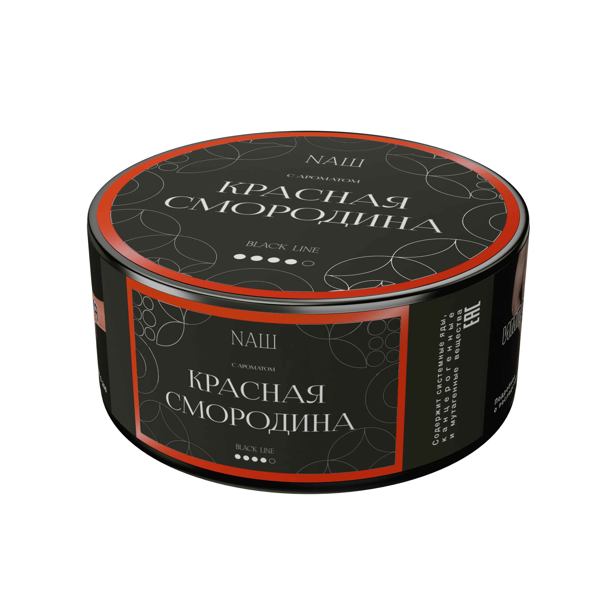 (M) Nаш Black 100 г Красная смородина