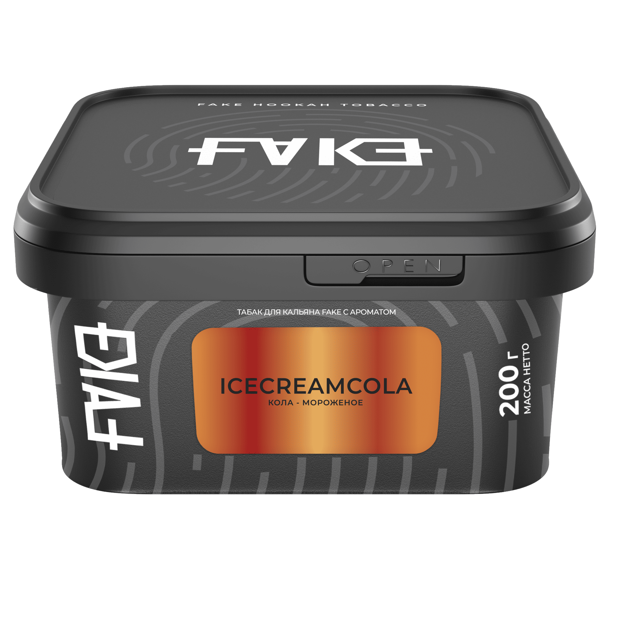 (M) Fake 200 г Icecreamcola (Кола Мороженое)