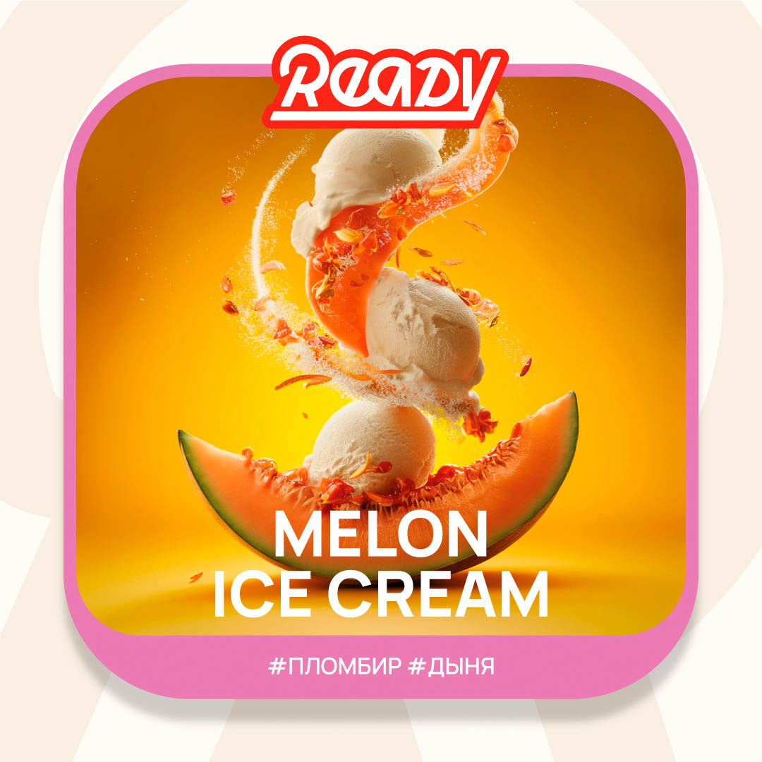  (m) ready 25 г melon ice cream 