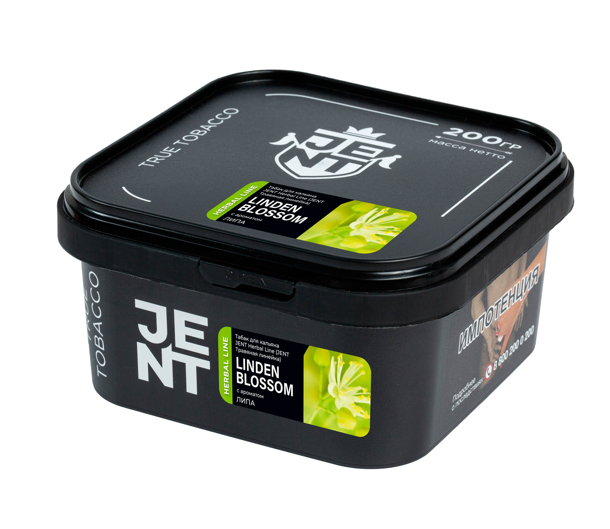 (M) Jent 200 г Linden Blossom (Липа)