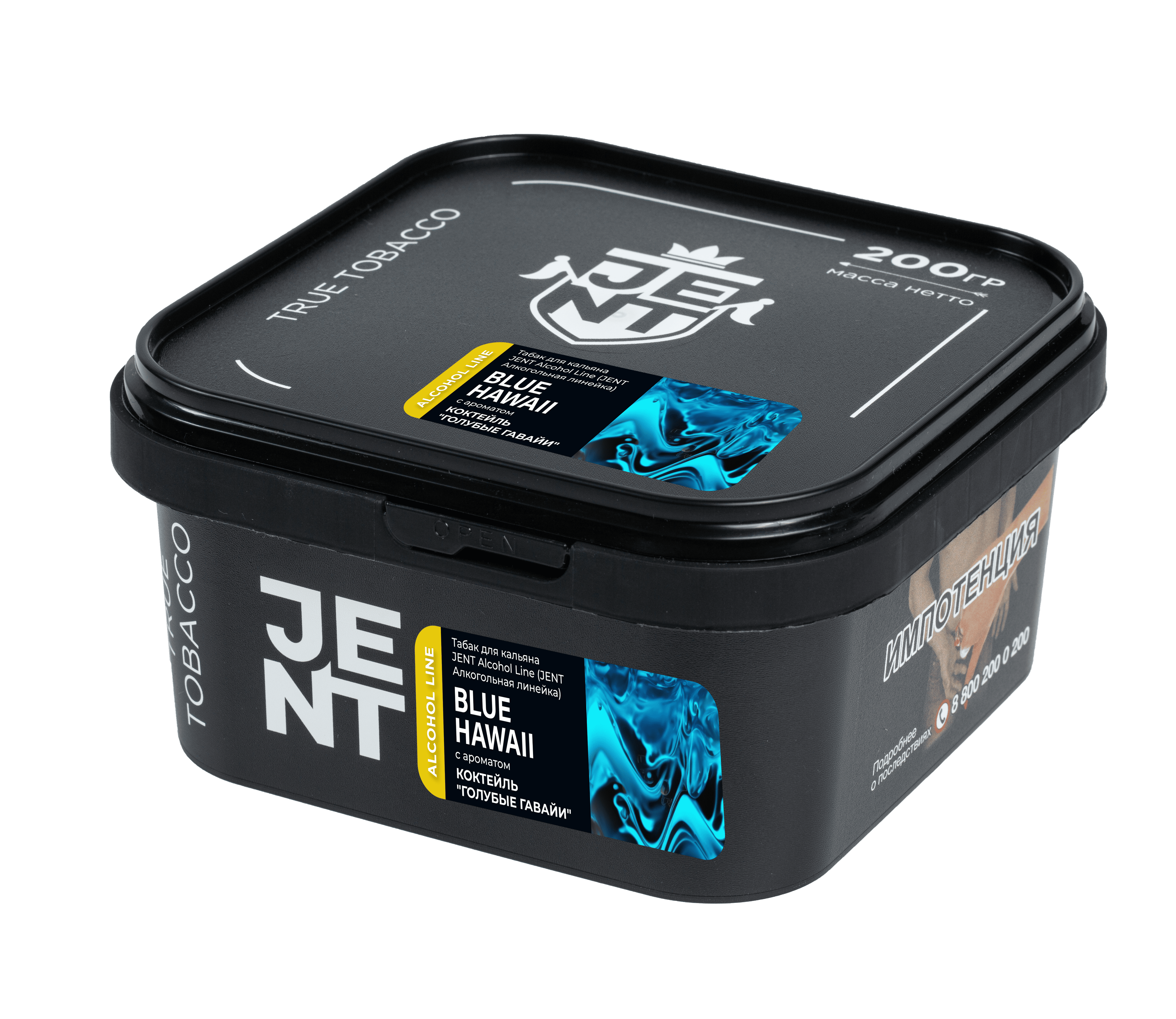 (M) Jent 200 г Blue Hawaii (Коктейль "Голубые Гавайи")