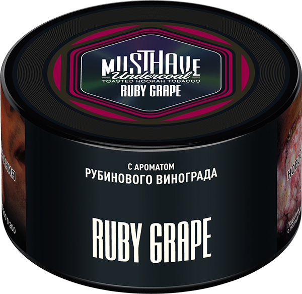 (M) Must Have 250 г Ruby Grape