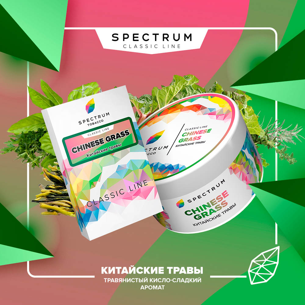 (M) Spectrum 100 г Chinese Grass (Китайские травы)
