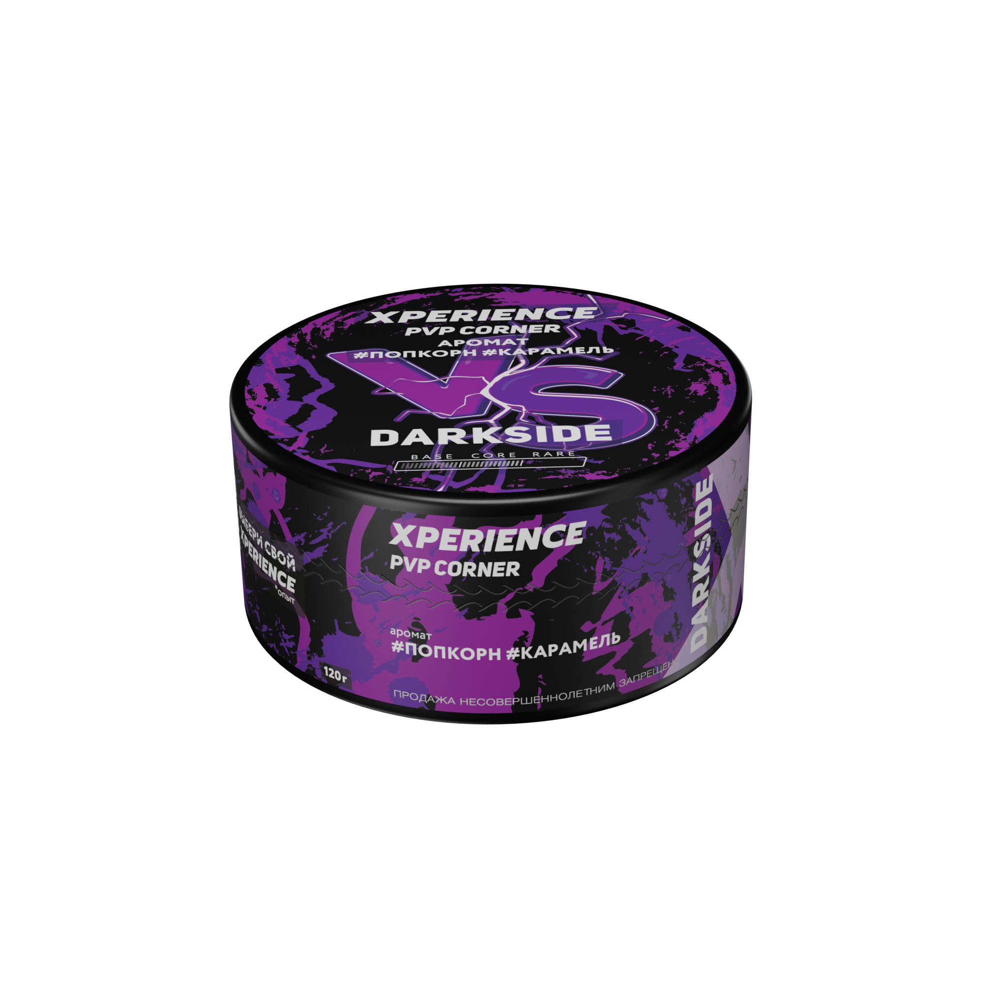 (M) Darkside Xperience 120 г PvP Corner (M) Darkside Xperience 120 г PvP Corner