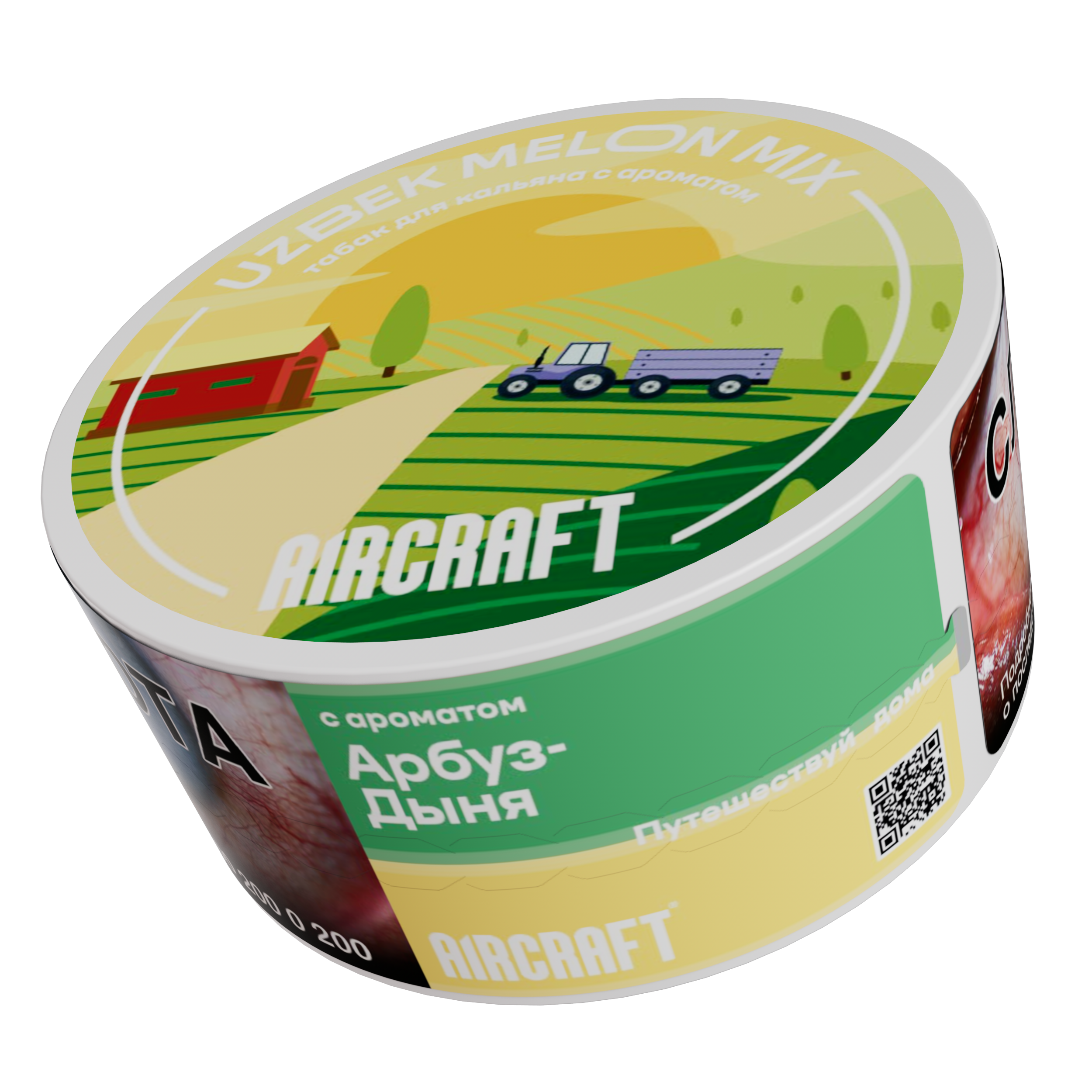 (M) Aircraft Medium 25 г Арбуз-дыня