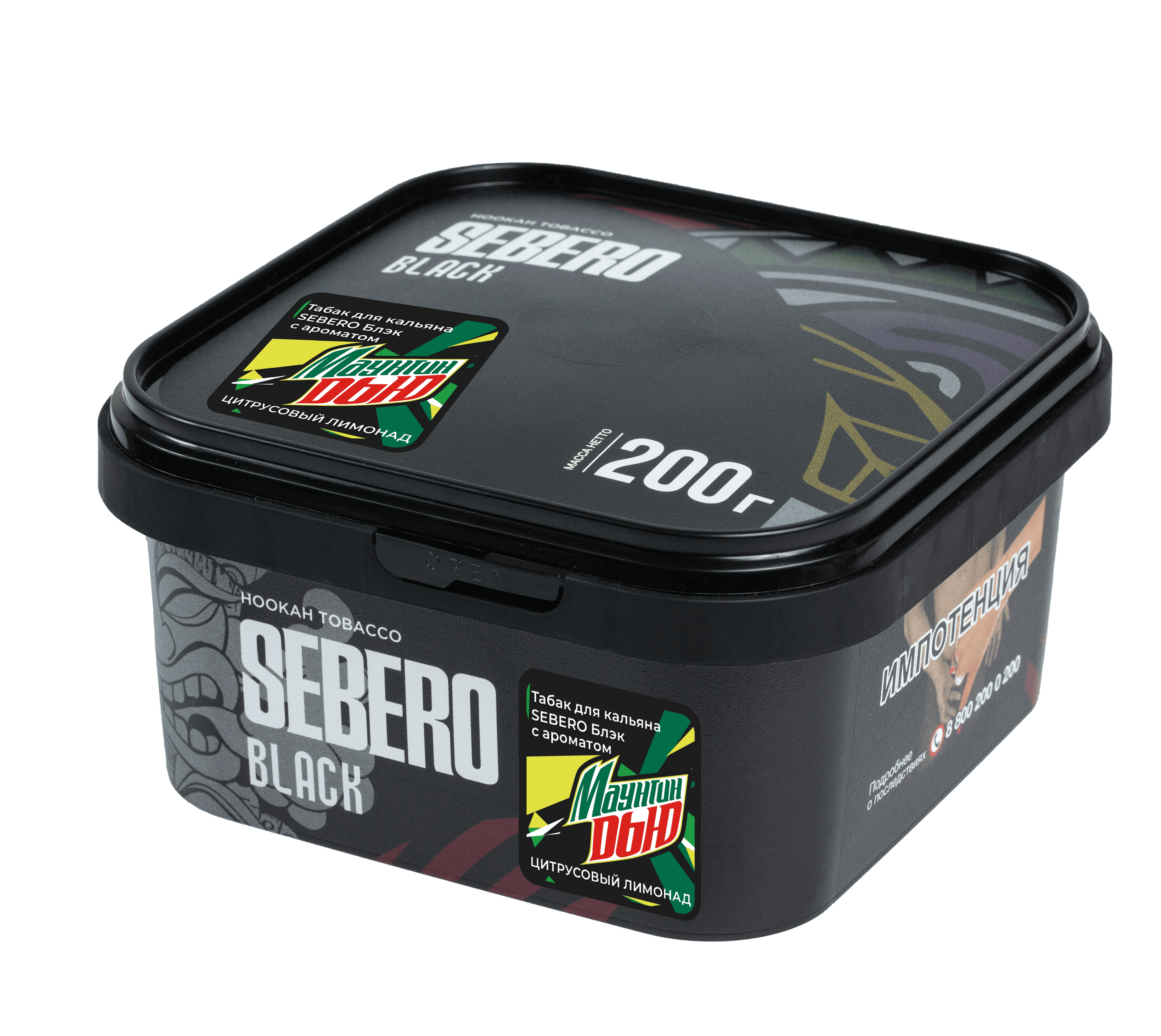 (M) Sebero Black 200 г Цитрусовый лимонад (Маунтин Дью)