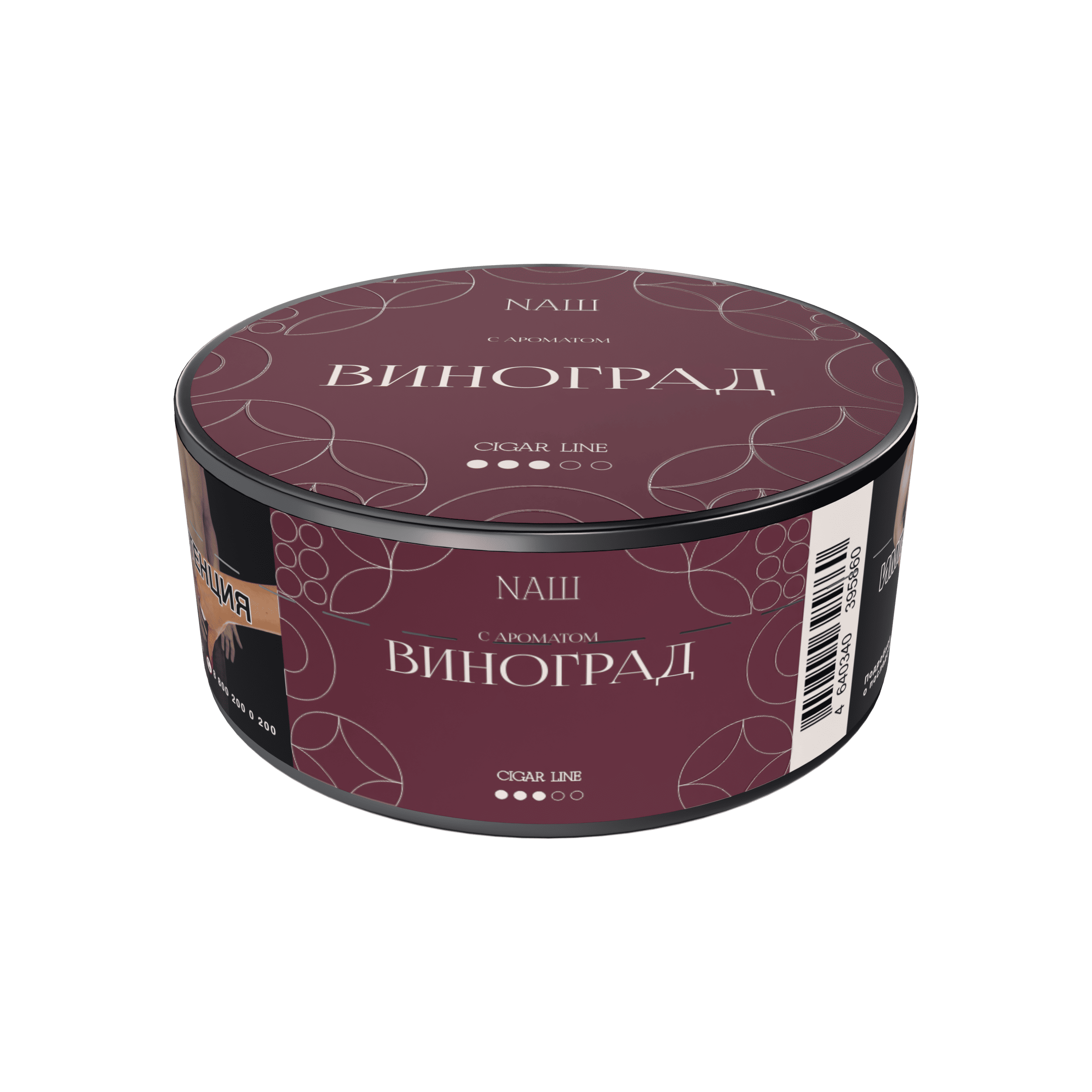 (M) Nаш Cigar 30 г Виноград