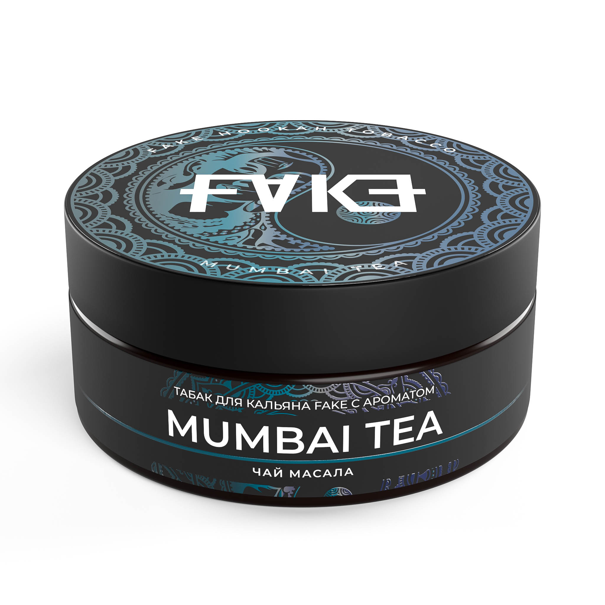 (M) Fake 100 г Mumbai Tea (Чай масала)