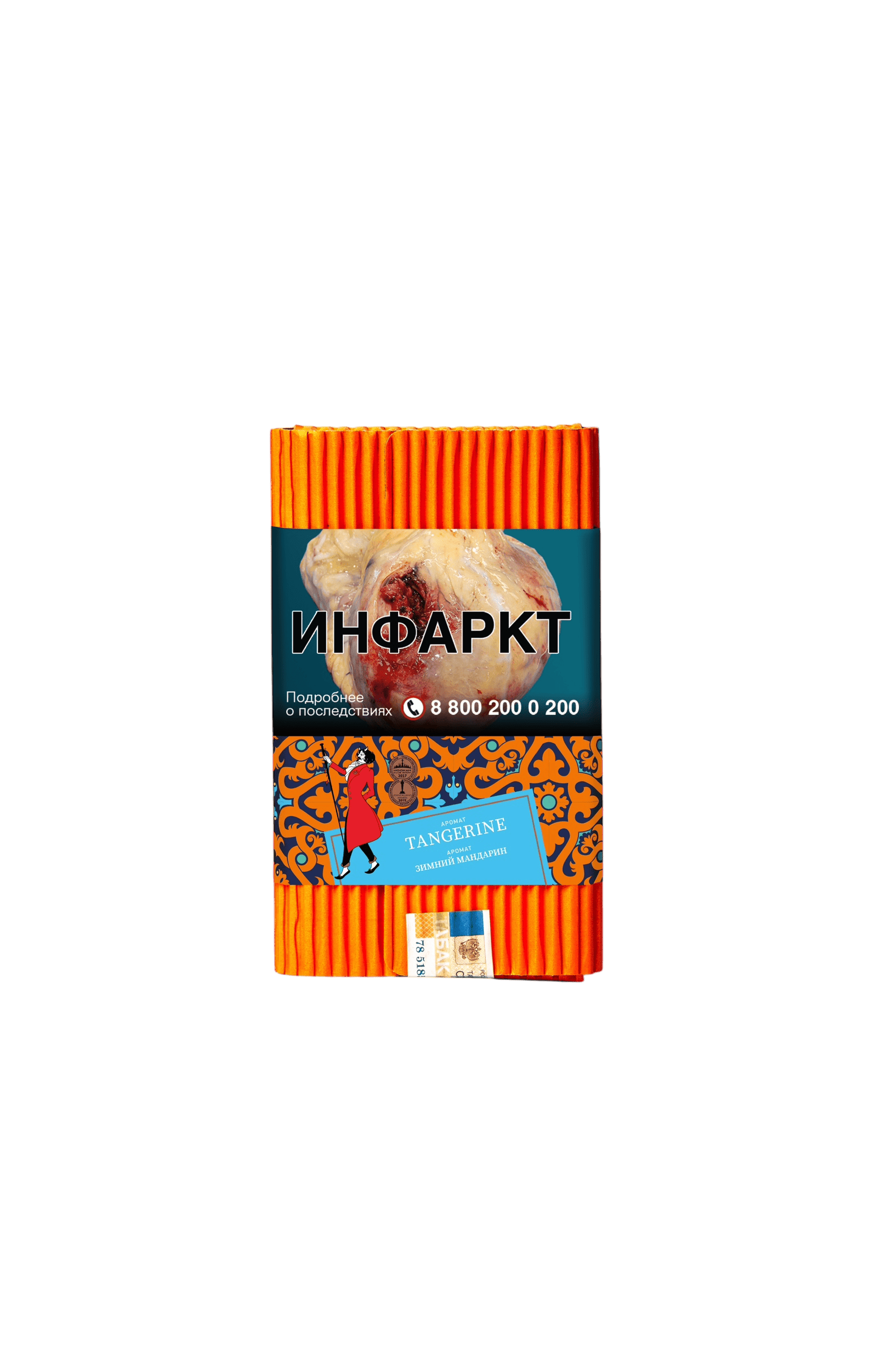 (M) Satyr Aroma Line 100 г Tangerine (Зимний мандарин)