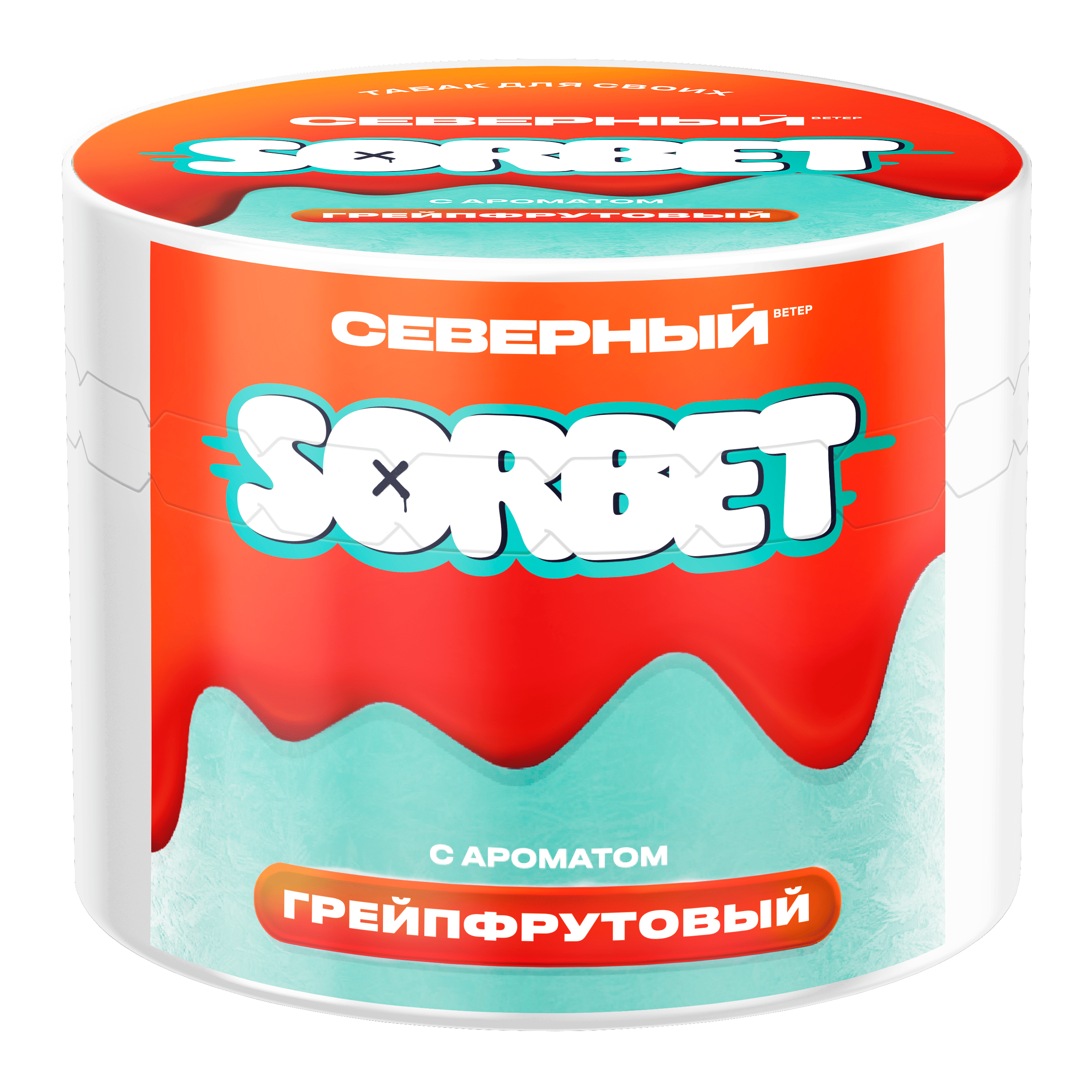 (M) Северный 40 г Грейпфрутовый сорбет