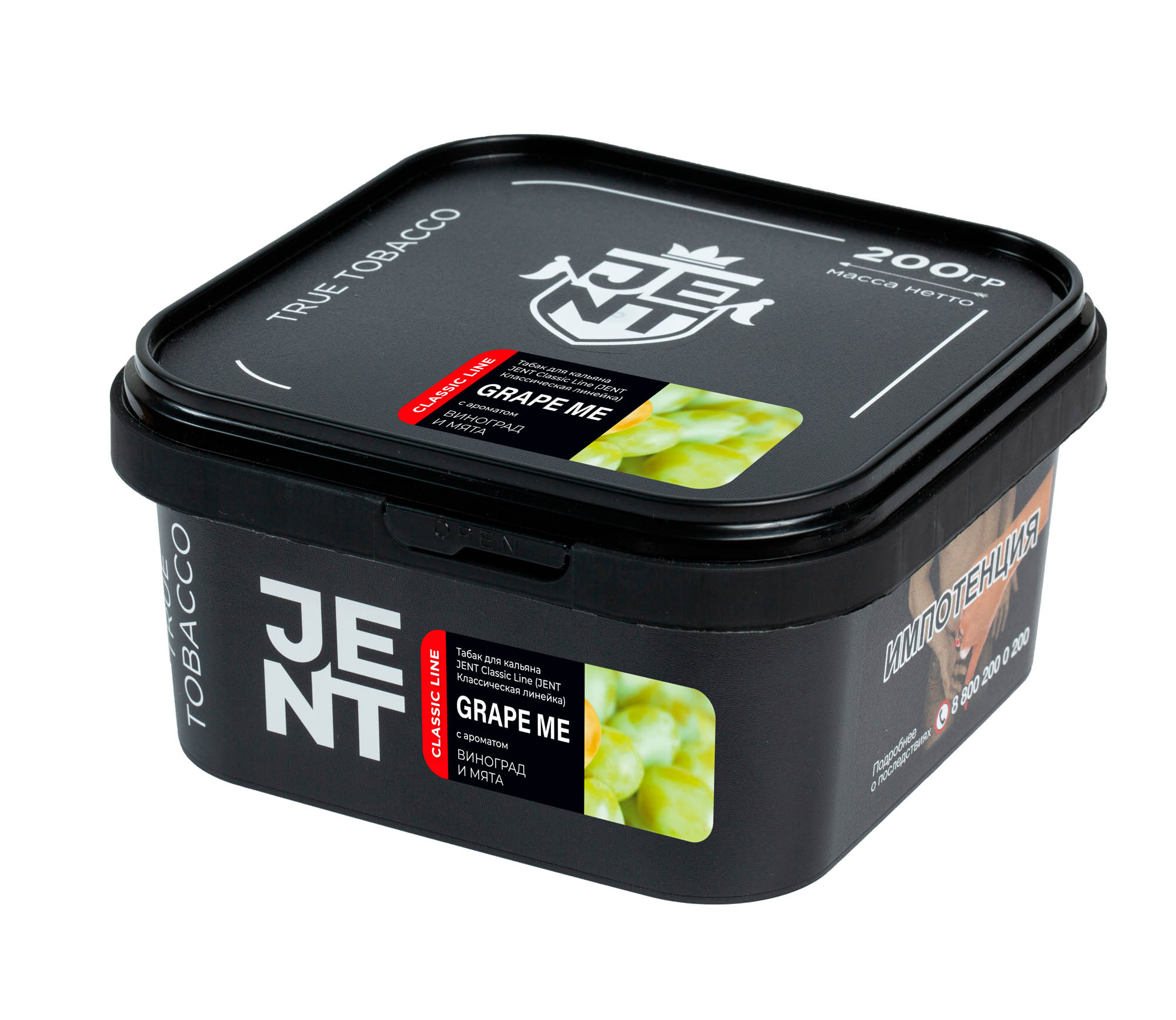 (M) Jent 200 г Grape Me (Виноград и мята)