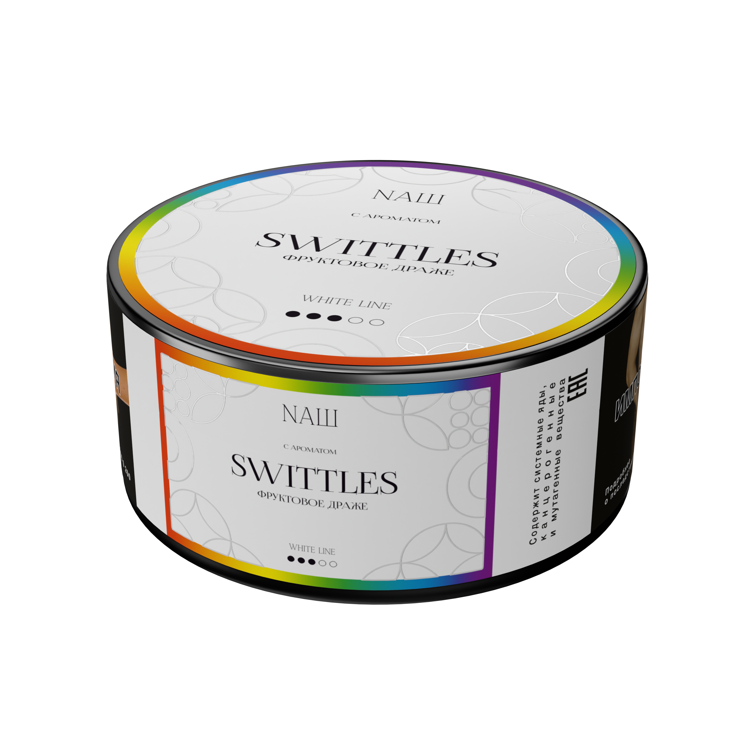  (m) nаш white 100 г swittles (скитлс) 