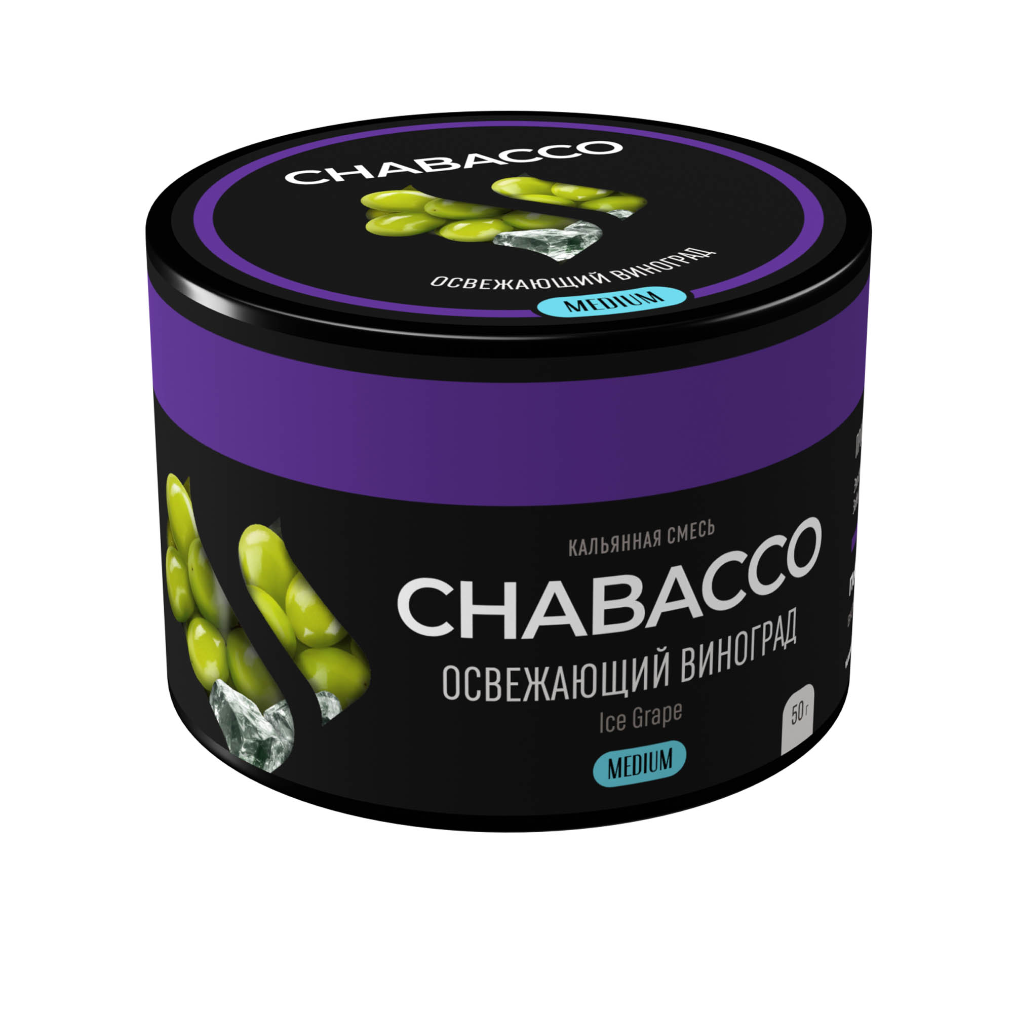 (M) Chabacco Medium 50 г Ice Grape (Освежающий Виноград) (M) Chabacco Medium 50 г Ice Grape (Освежающий Виноград)