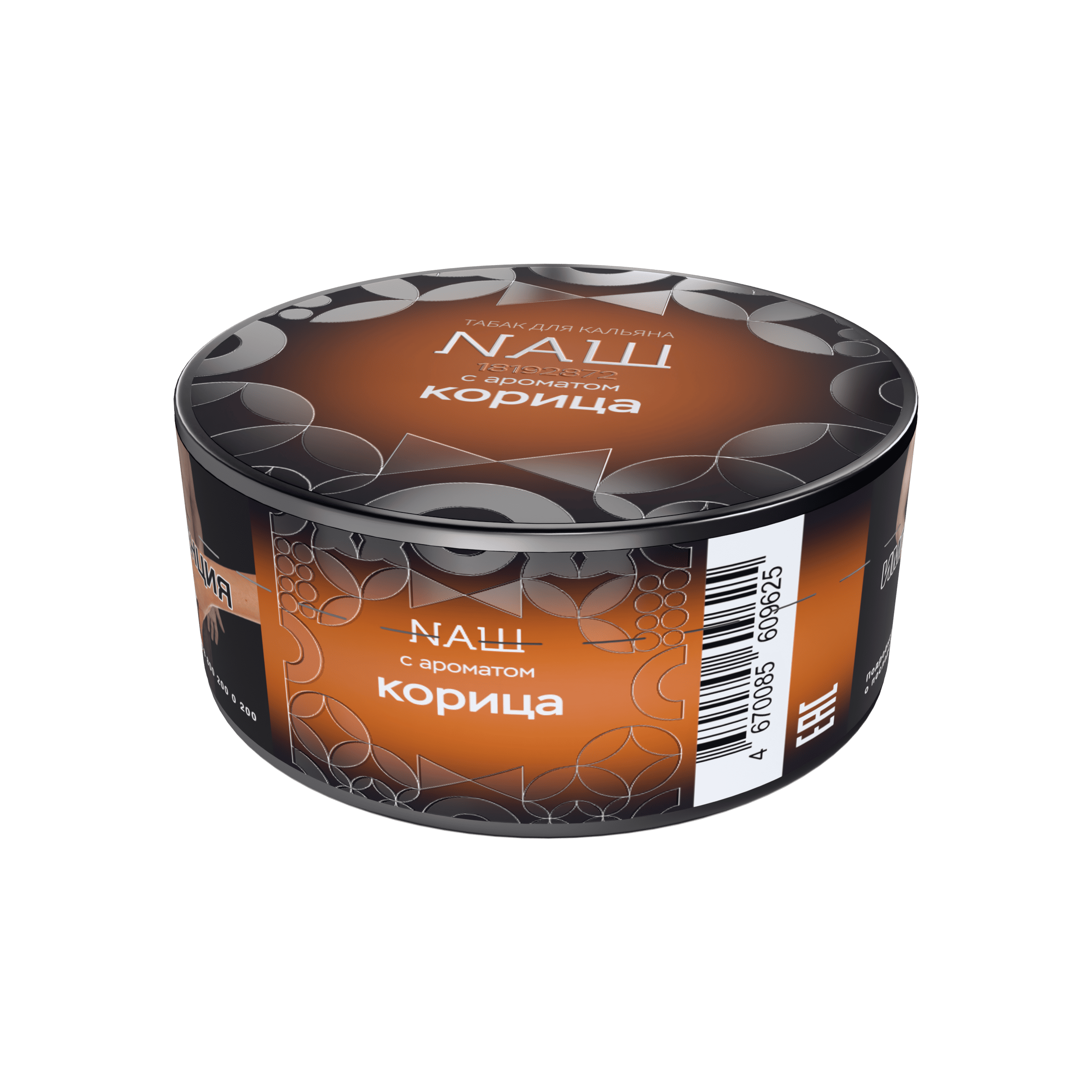  (m) nаш hard 20 г корица 