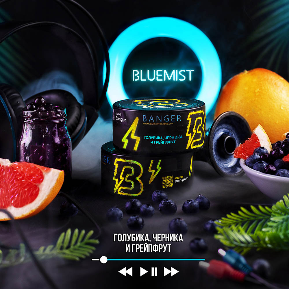  (m) banger 25 г bluemist 