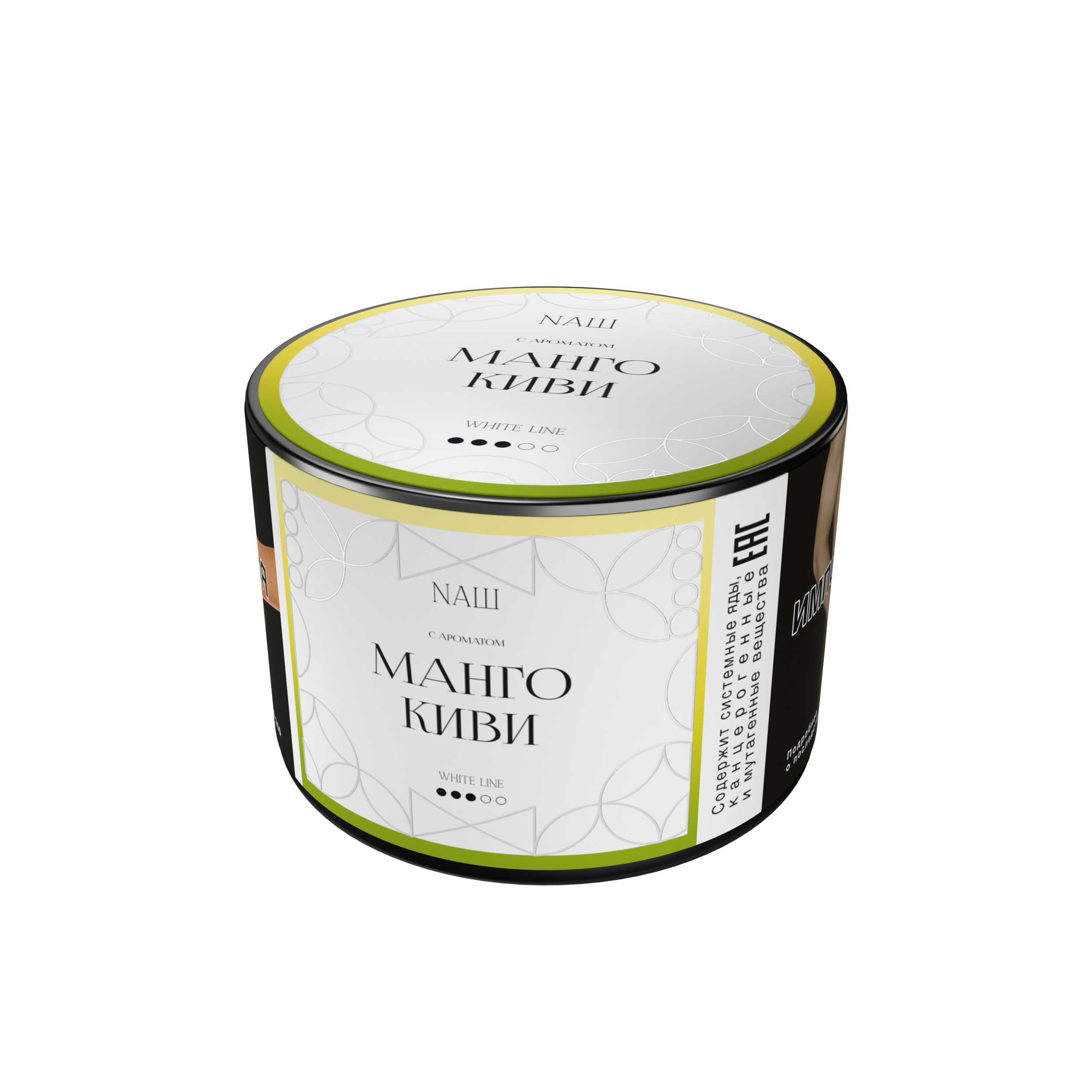 (M) Nаш White 40 г Манго Киви