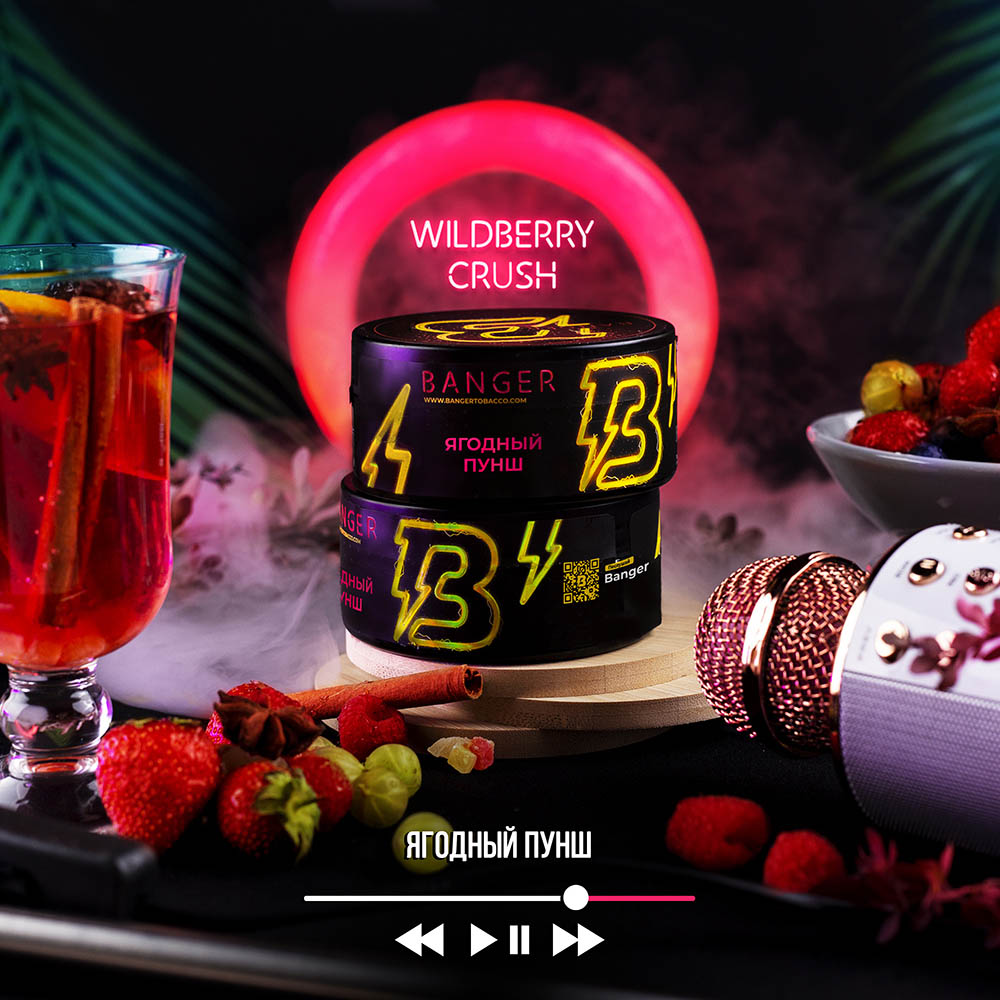 (M) Banger 100 г Wildberry Crush