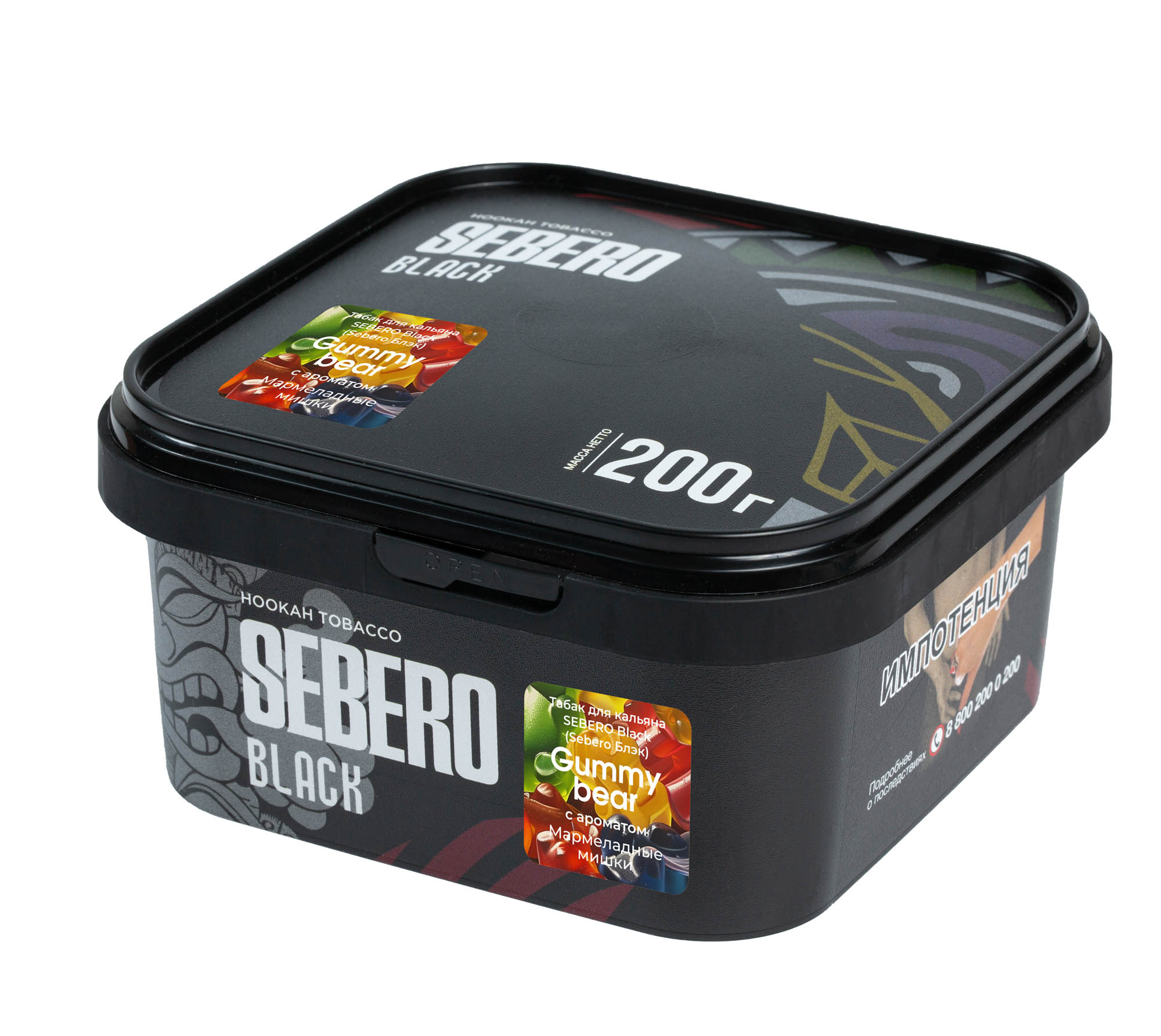 (M) Sebero Black 200 г Gummy Bear (Мармеладные мишки)