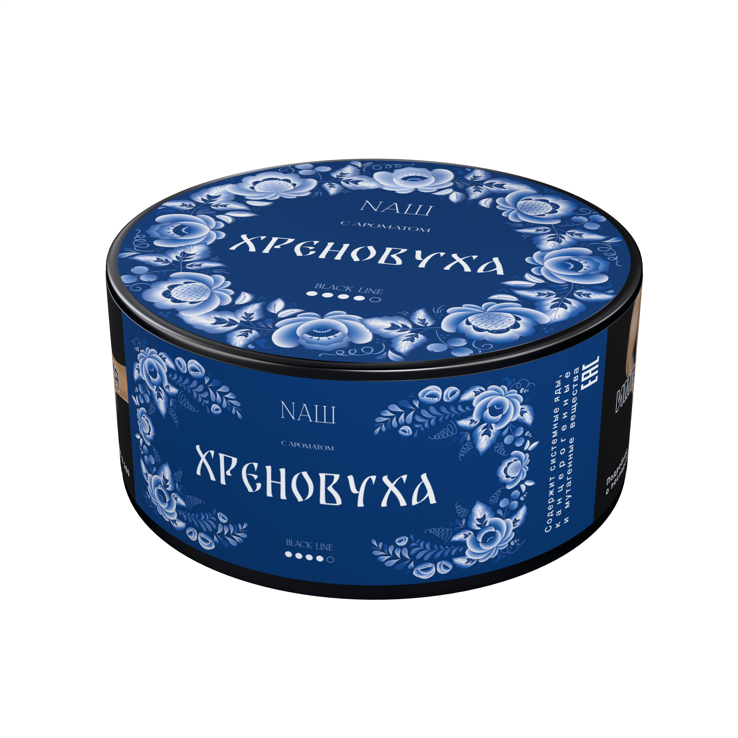 (M) Nаш Black 100 г Хреновуха