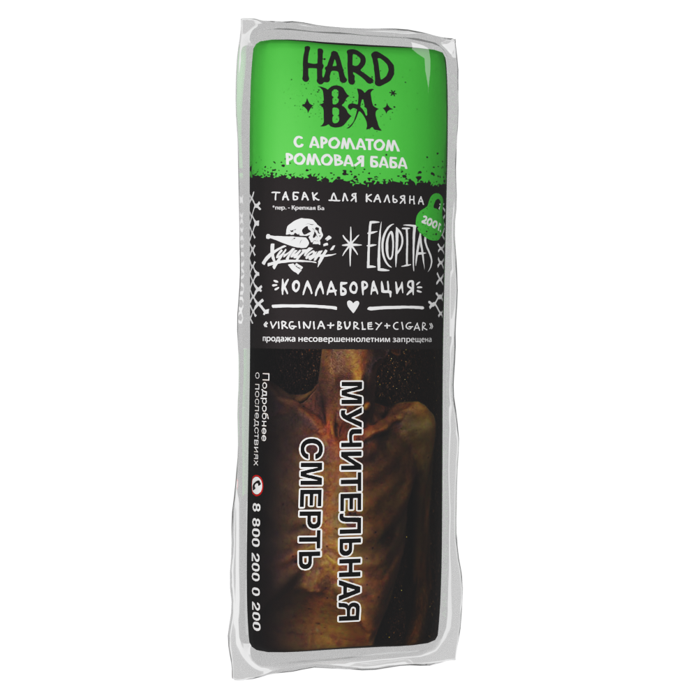 (M) Хулиган Хард 200 г BA (Ромовая баба)