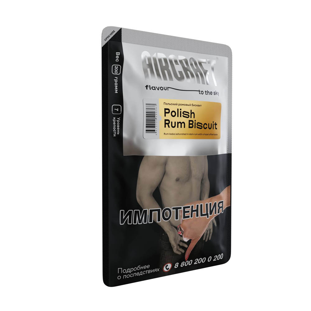 (M) Aircraft 200 г Польский Ромовый Бисквит