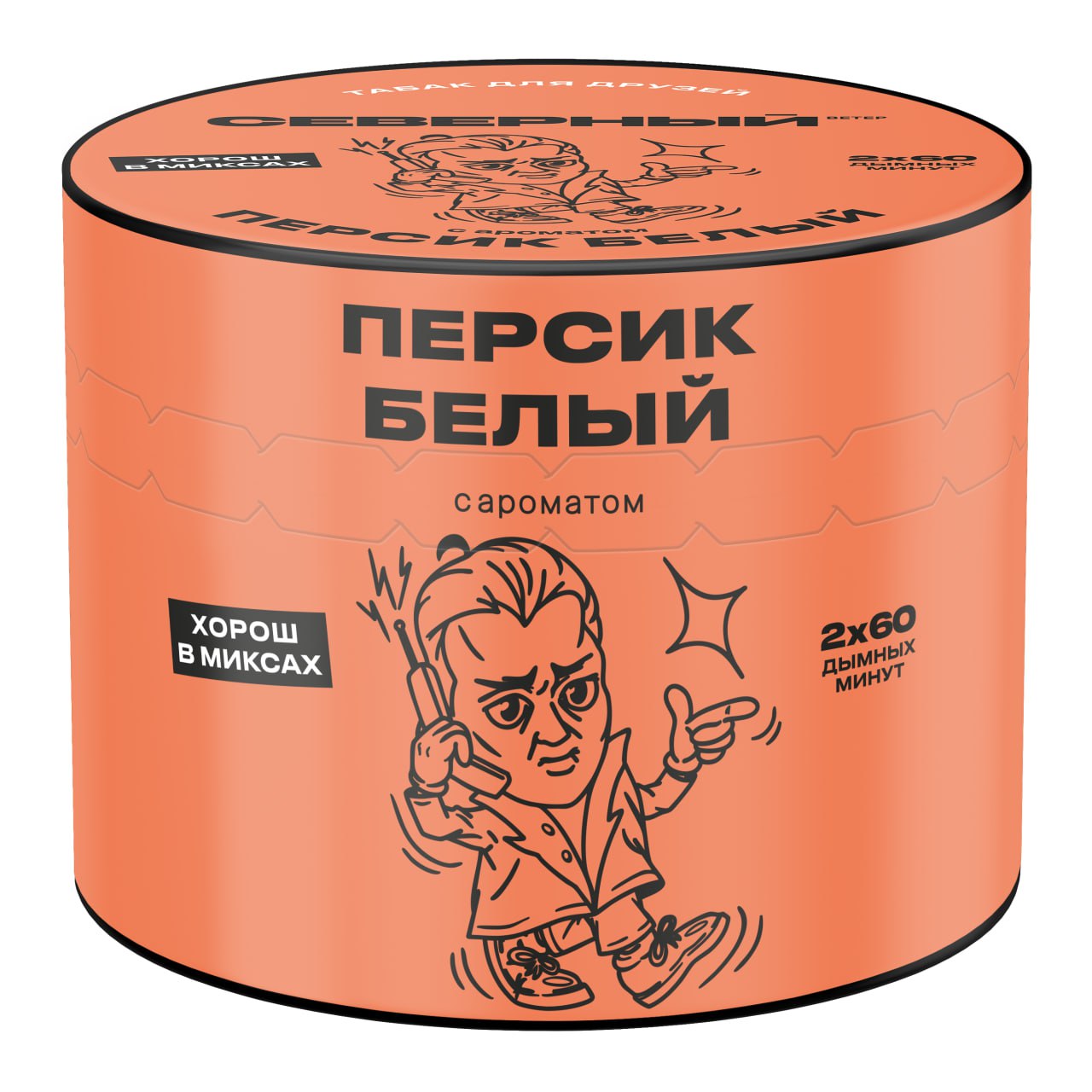 (M) Северный 40 г Персик Белый