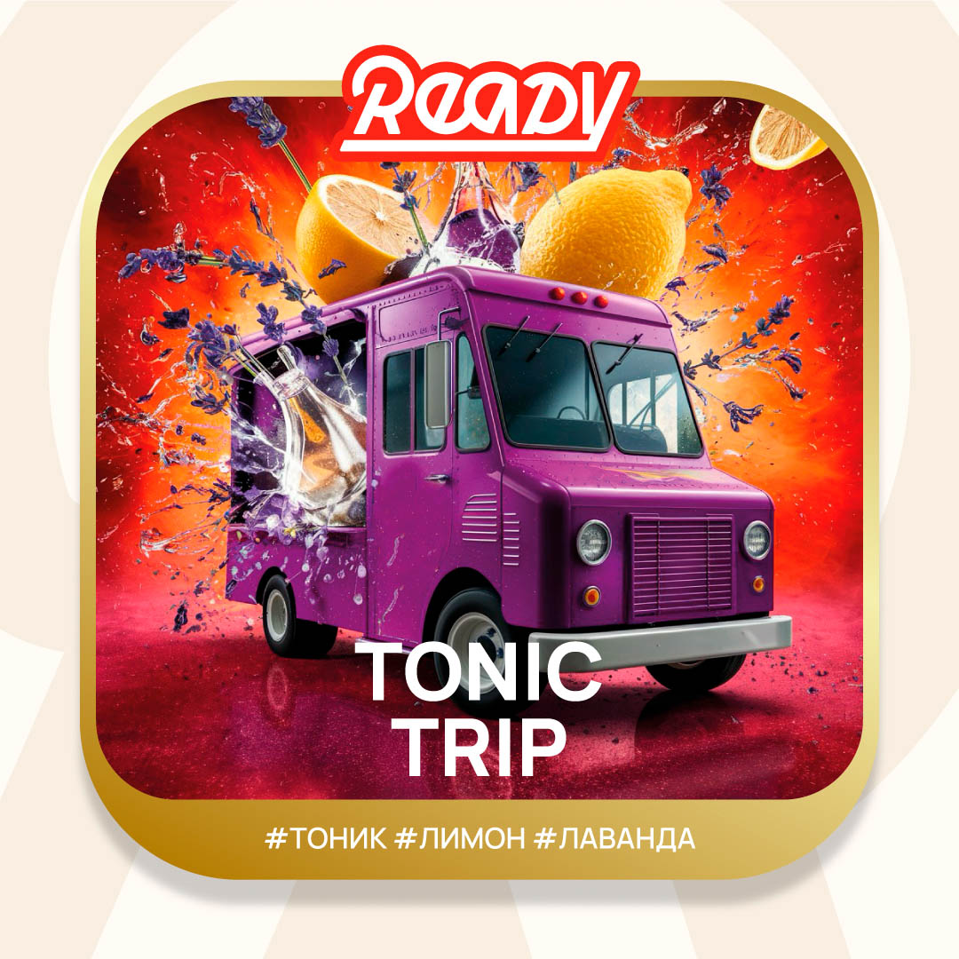  (m) ready 25 г tonic trip 