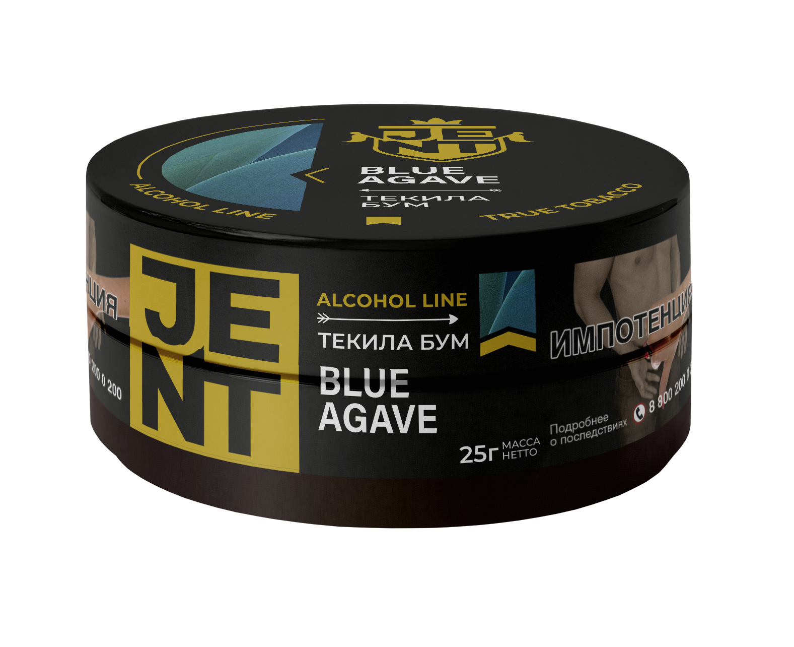 (M) Jent 25 г Blue Agave (Текила Бум)