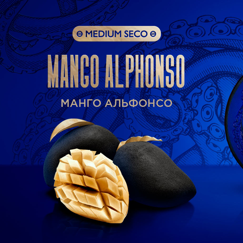 (M) Kraken Medium Seco 30 г Mango Alphonso (Манго Альфонсо) (M) Kraken Medium Seco 30 г Mango Alphonso (Манго Альфонсо)