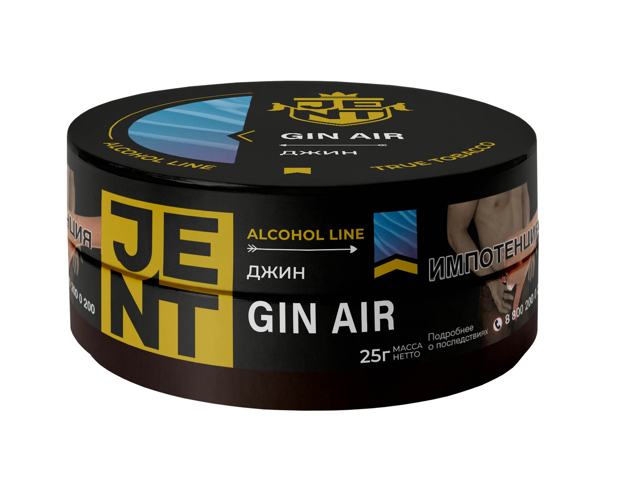 (M) Jent 25 г Gin Air (Джин)