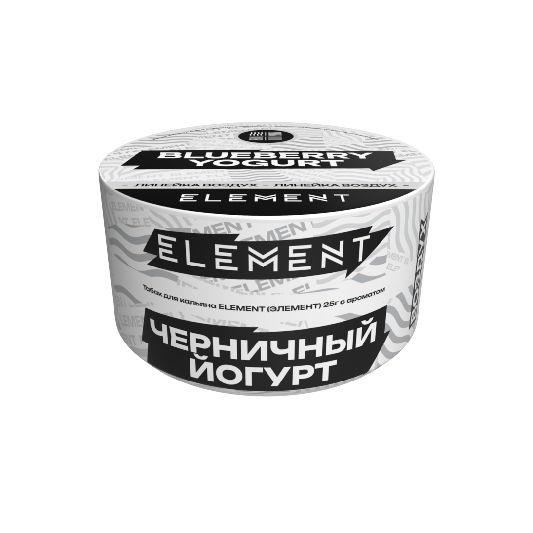 (M) Element Воздух 25 г Черничный йогурт (Blueberry Yogurt) (M) Element Воздух 25 г Черничный йогурт (Blueberry Yogurt)