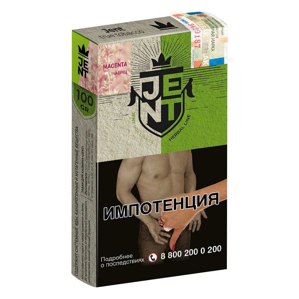 (M) Jent 100 г Herbal Line Magenta (Чабрец) (M) Jent 100 г Herbal Line Magenta (Чабрец)