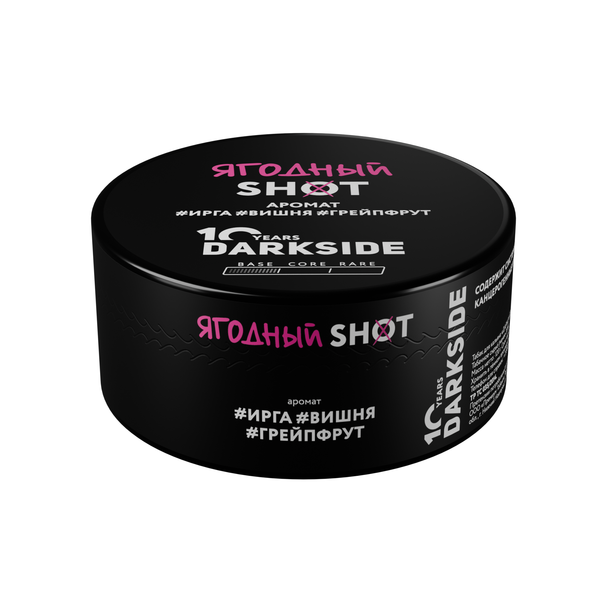  (m) darkside shot 120 г ягодный 