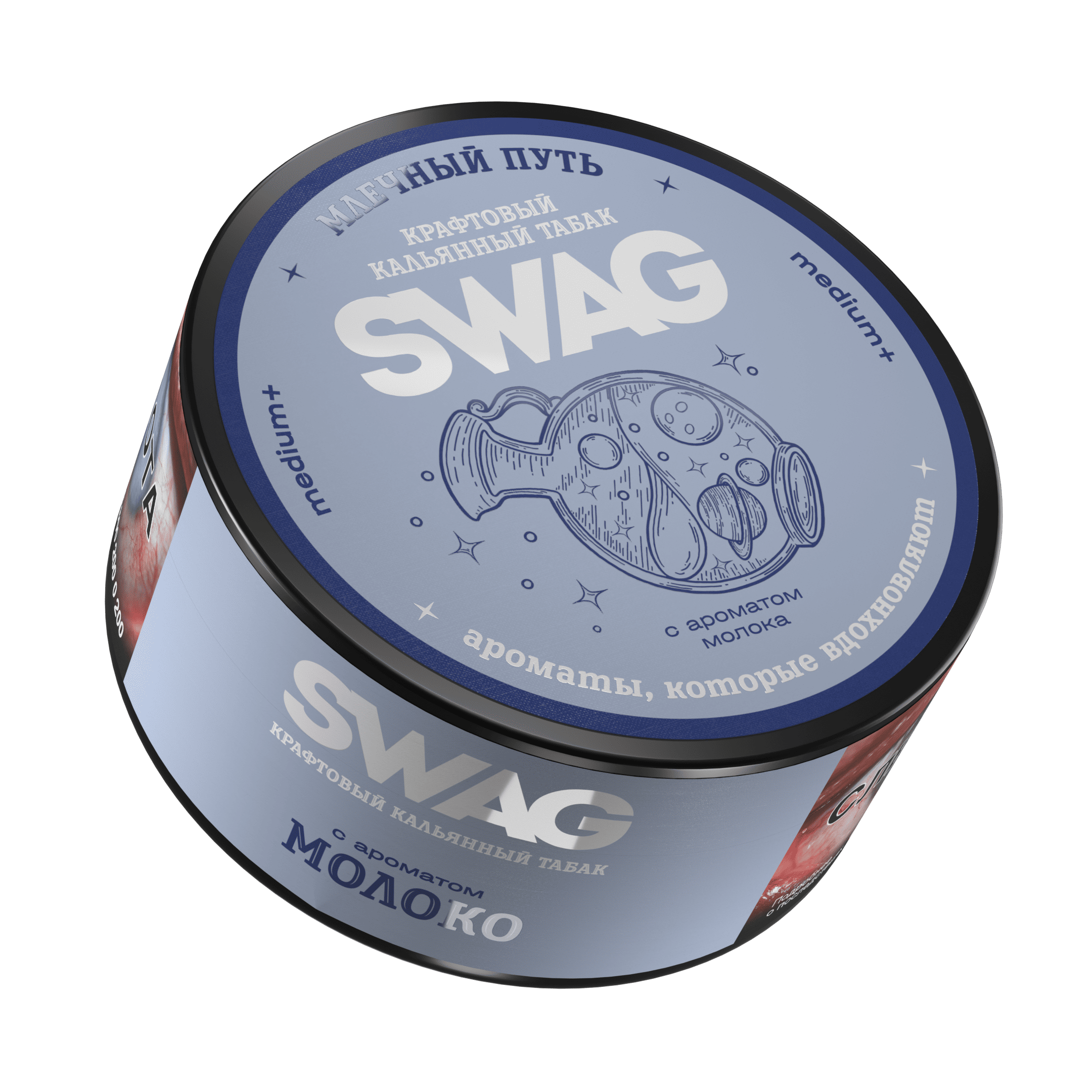 (M) SWAG 25 г Молоко